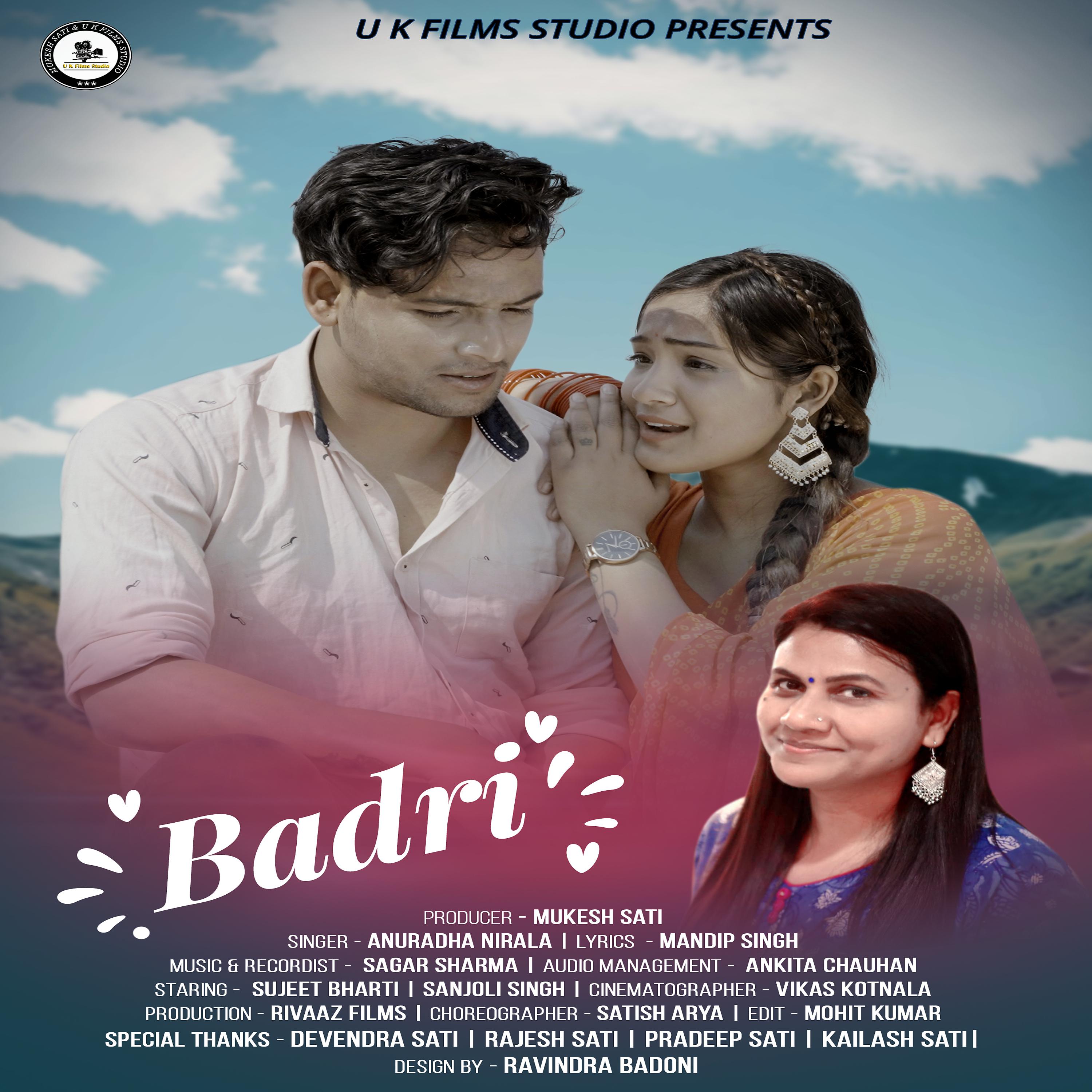 Постер альбома Badri