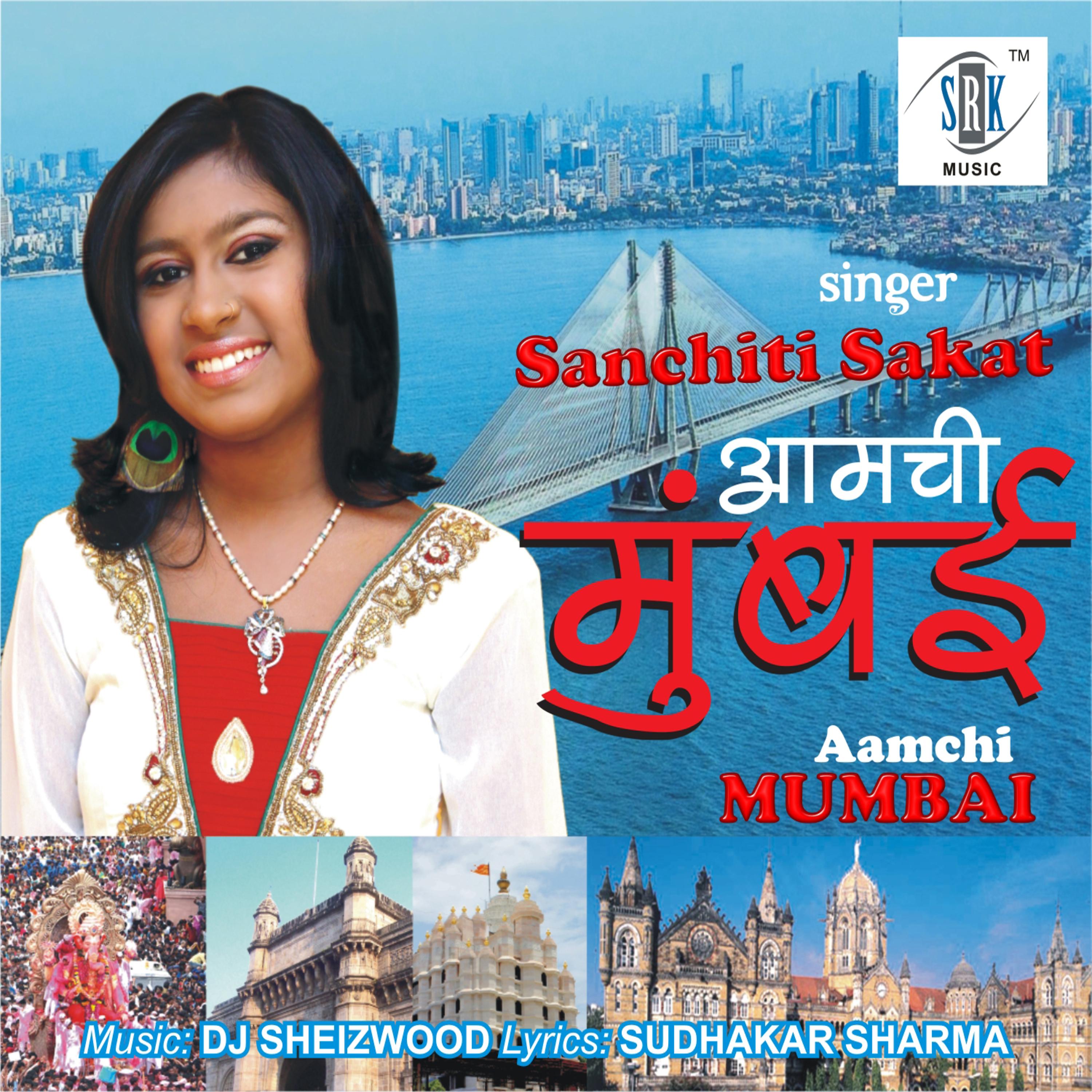 Постер альбома Aamchi Mumbai - Single