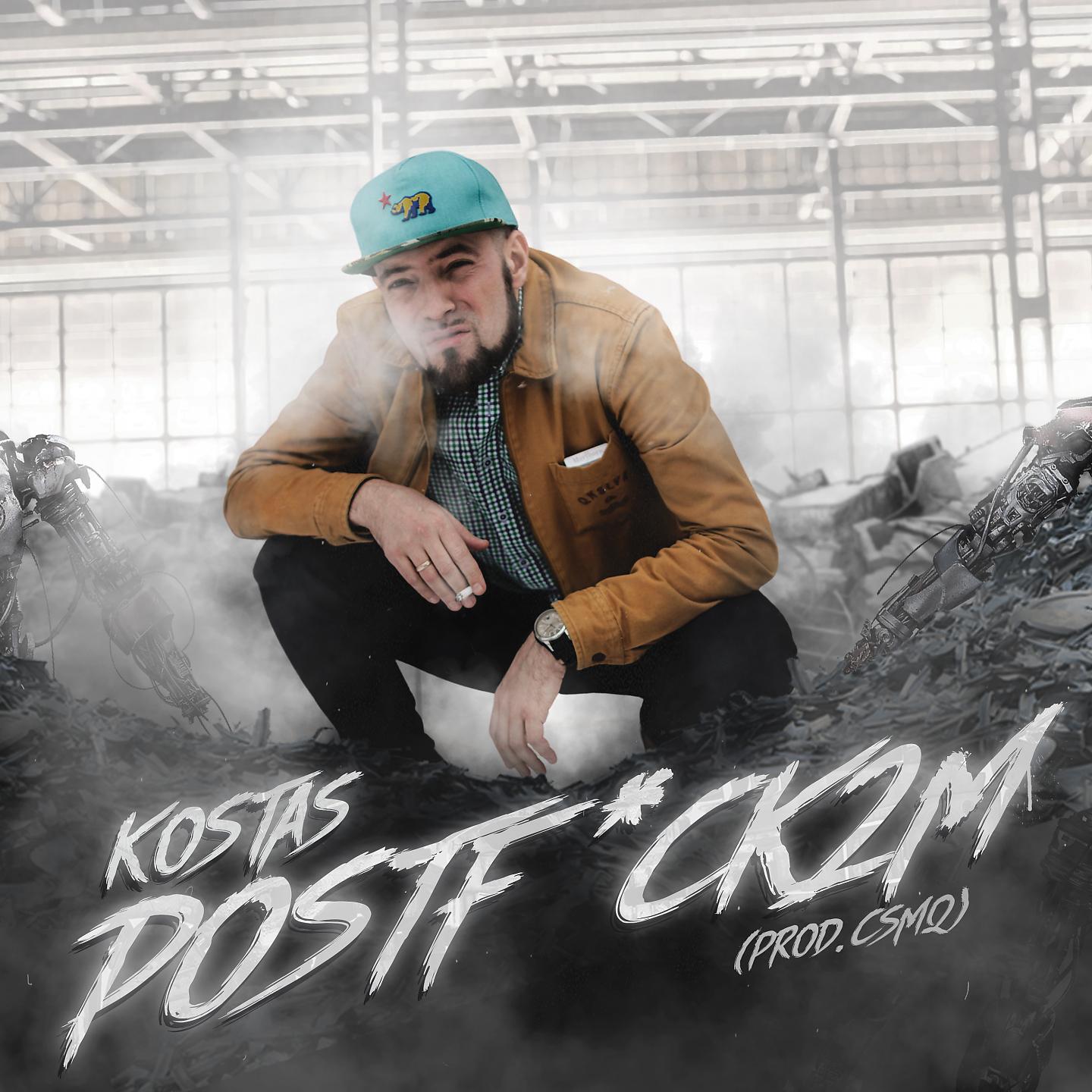 Постер альбома Postf*CK2M
