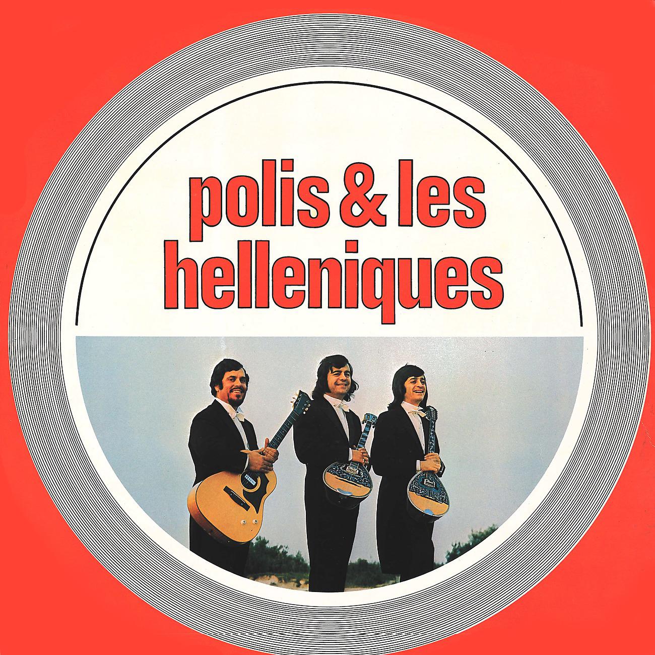 Постер альбома Polis & Les Helleniques 2