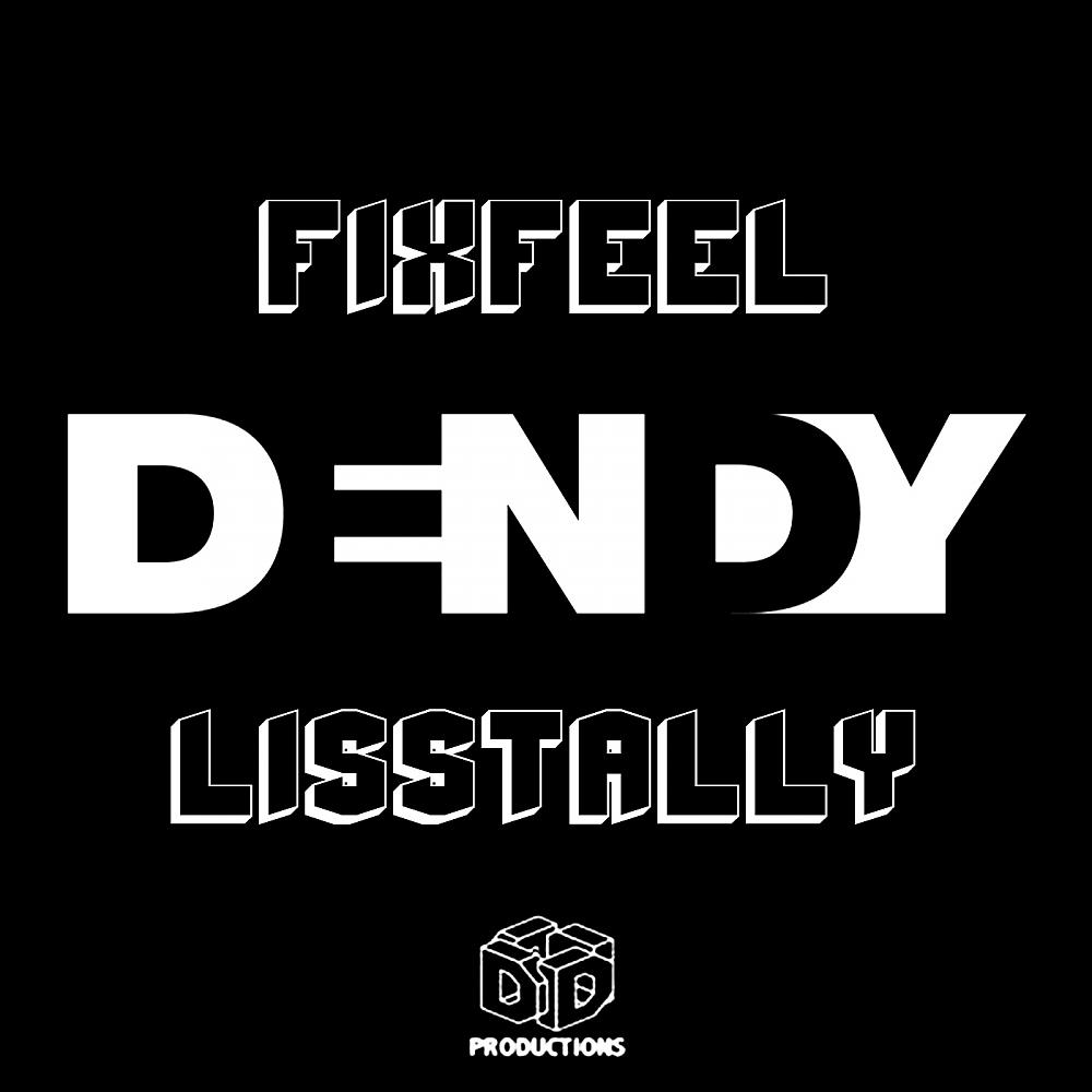 Постер альбома Dendy
