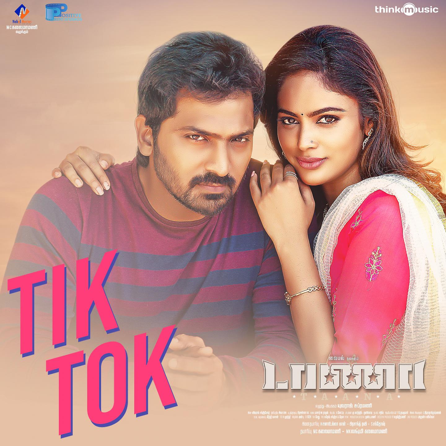 Постер альбома Tik Tok