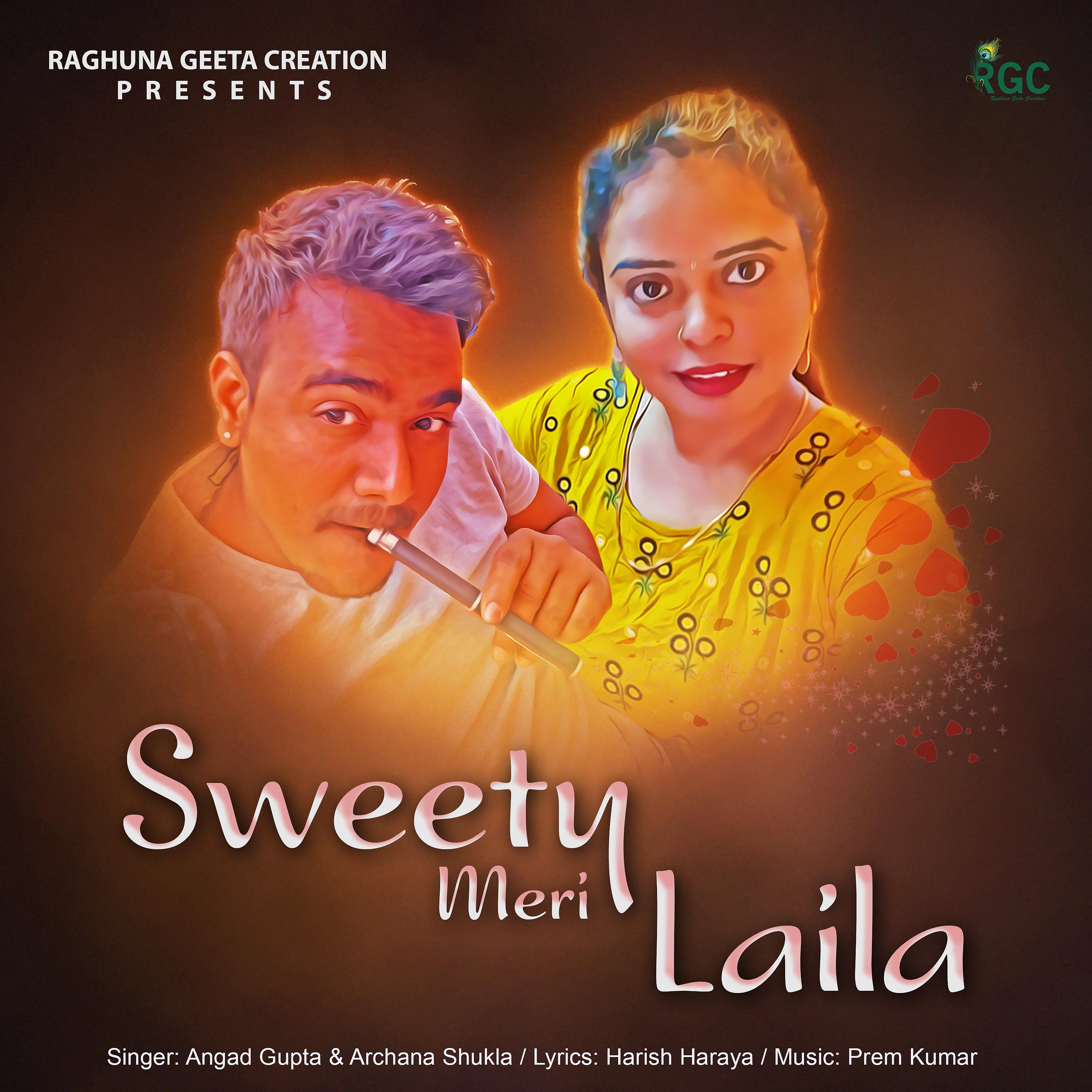 Постер альбома Sweety Meri Laila
