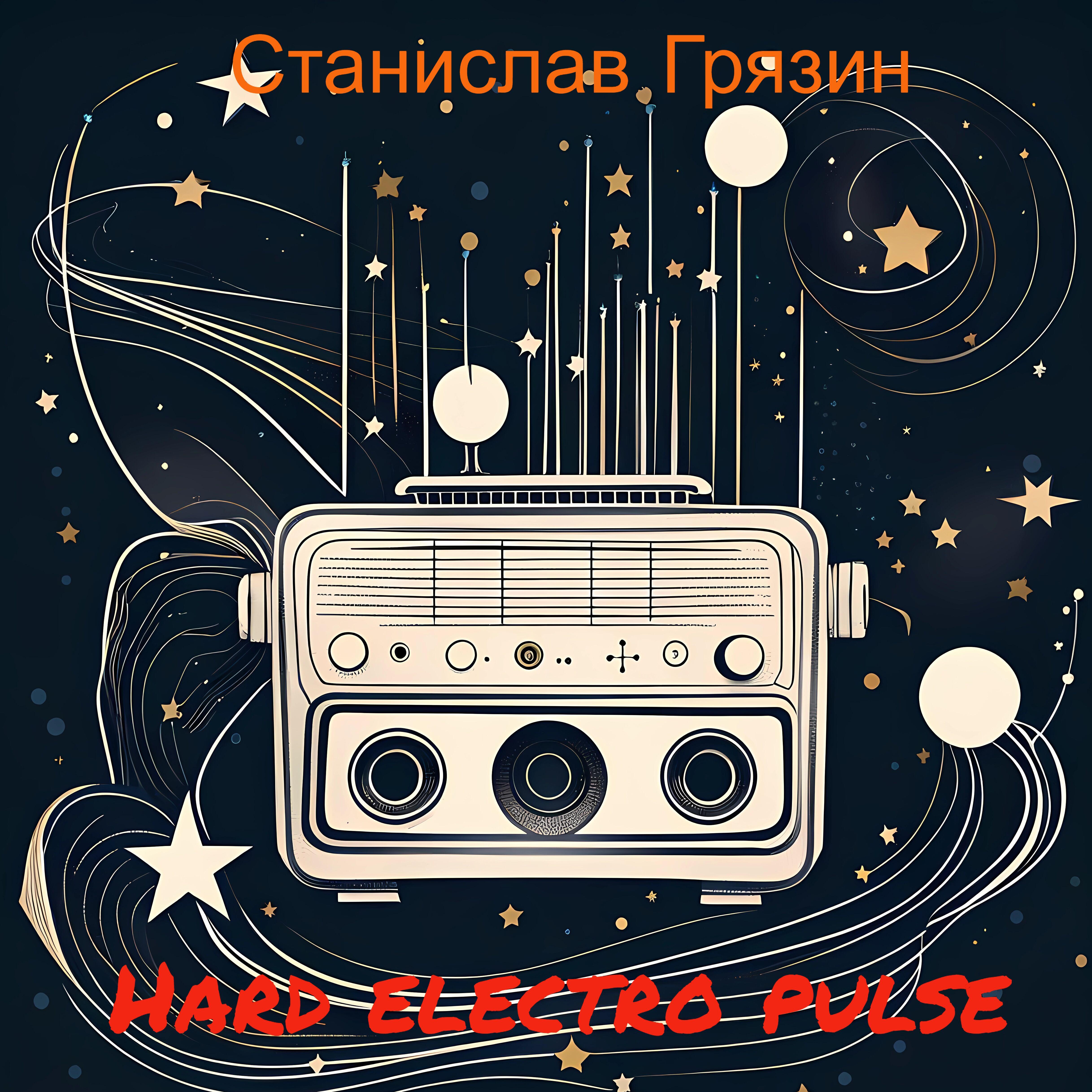 Постер альбома Hard Electro Pulse