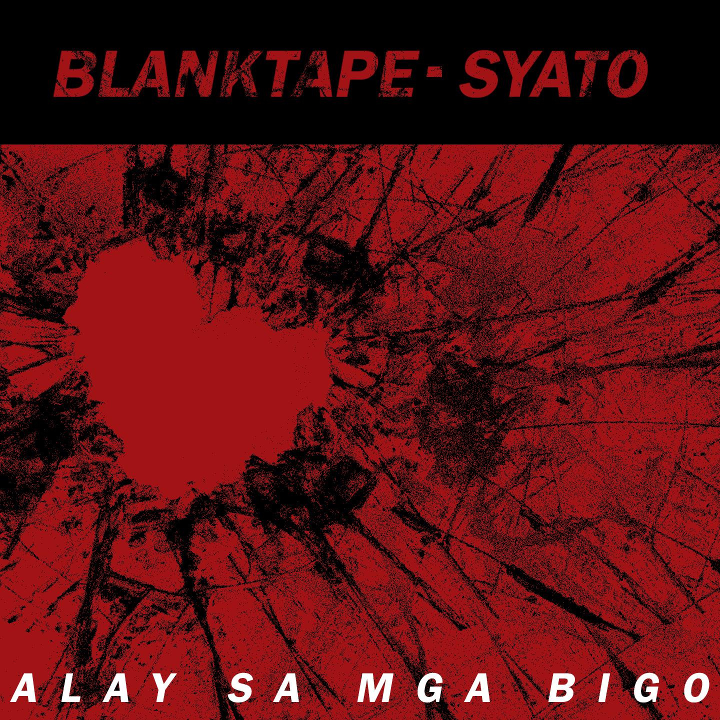 Постер альбома Alay Sa Mga Bigo
