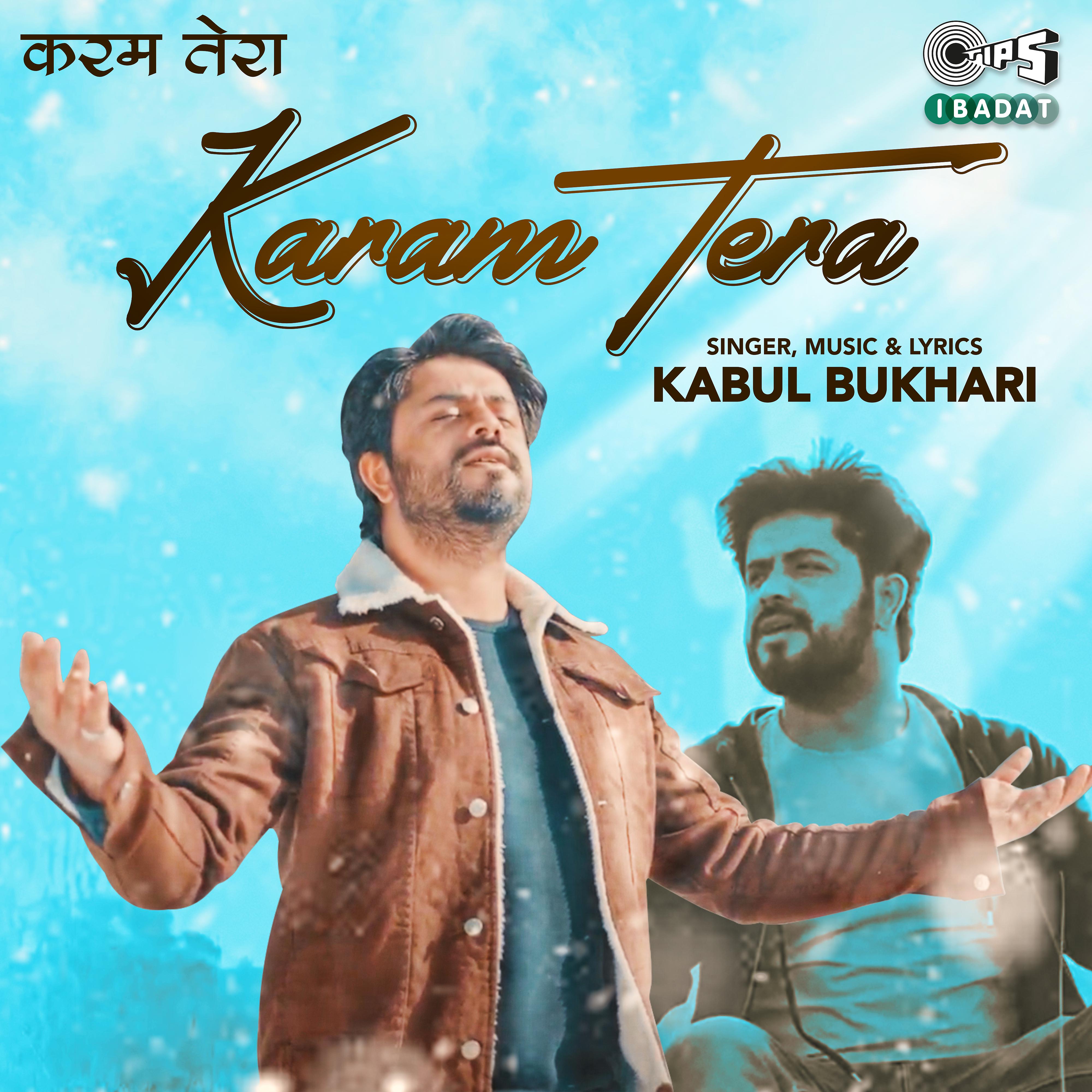 Постер альбома Karam Tera