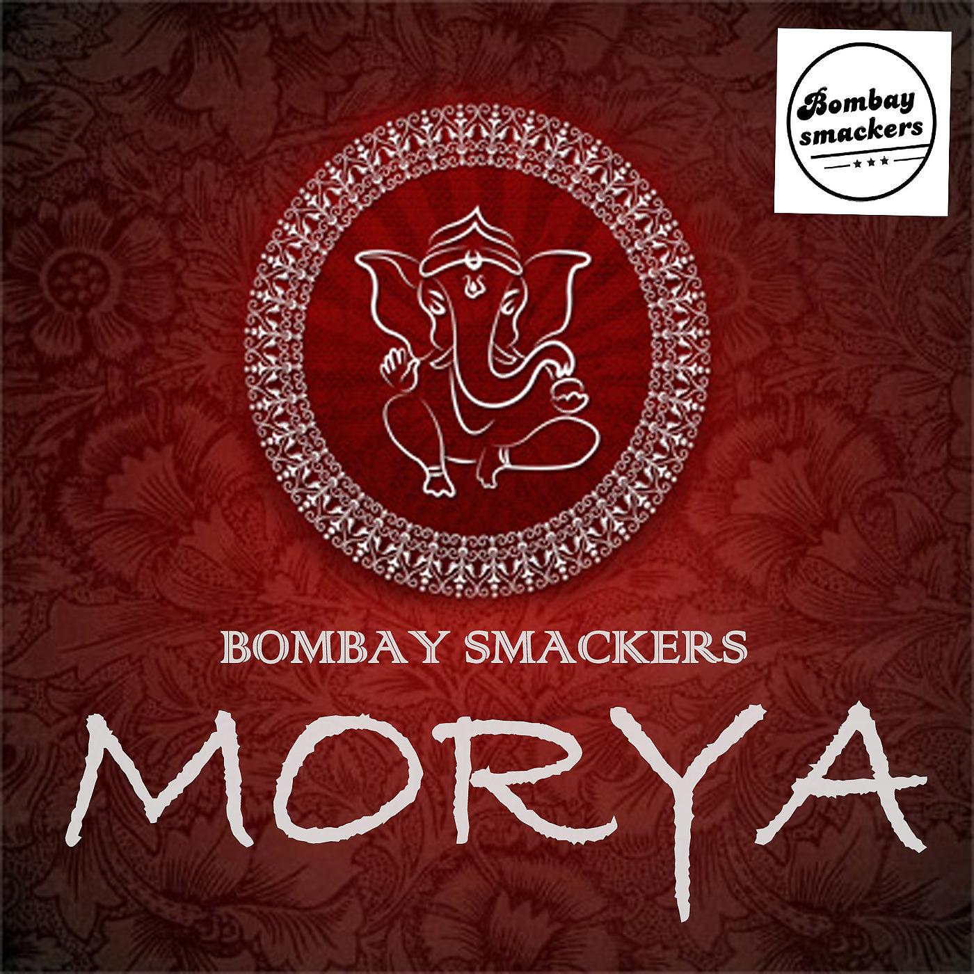 Постер альбома Morya