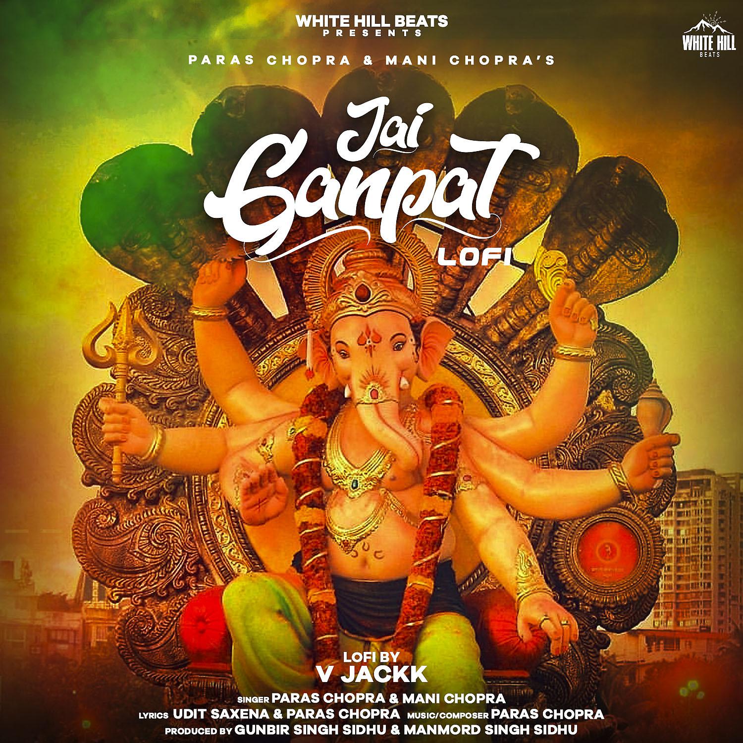 Постер альбома Jai Ganpat