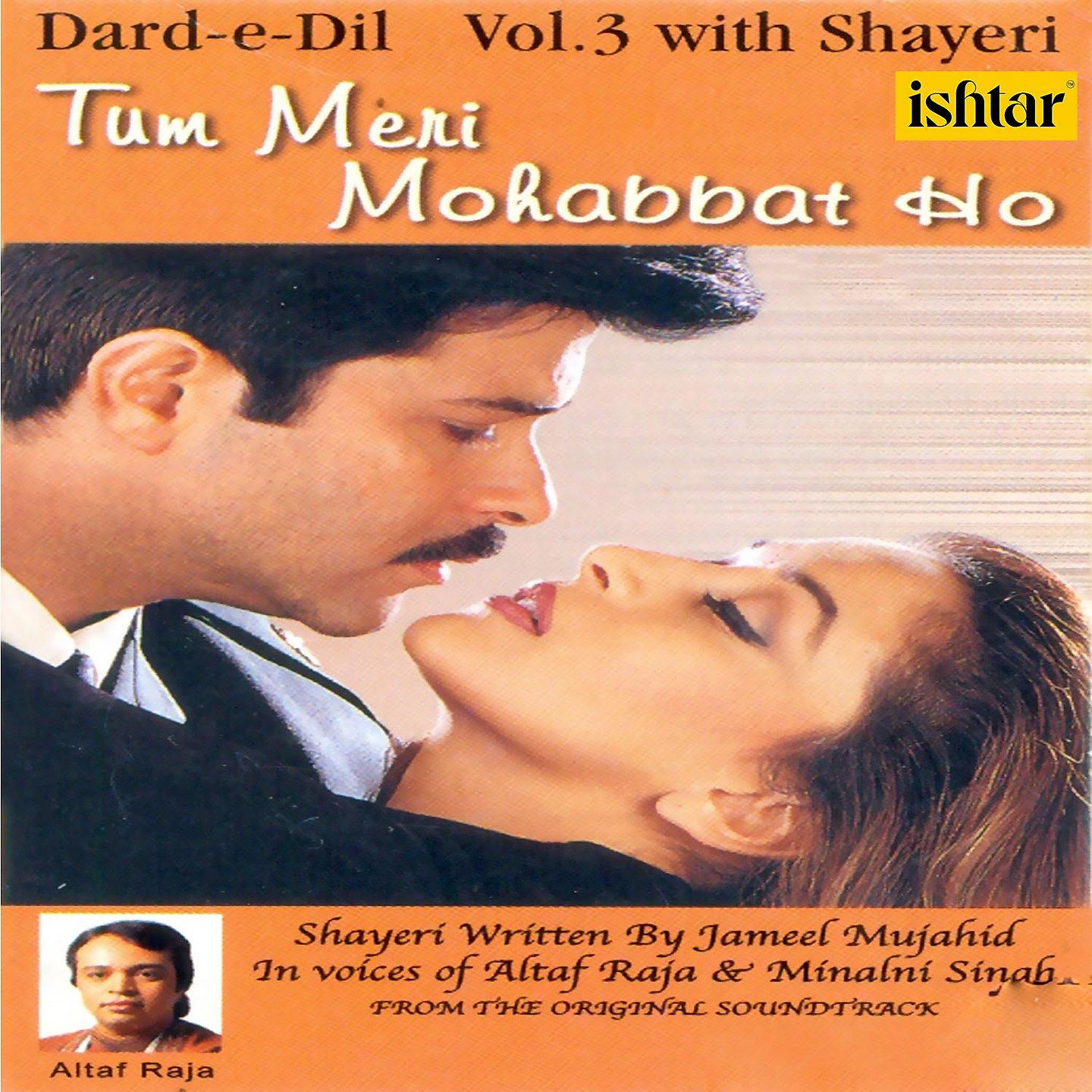 Постер альбома Dard-e-Dil, Vol. 3(Shayeri)
