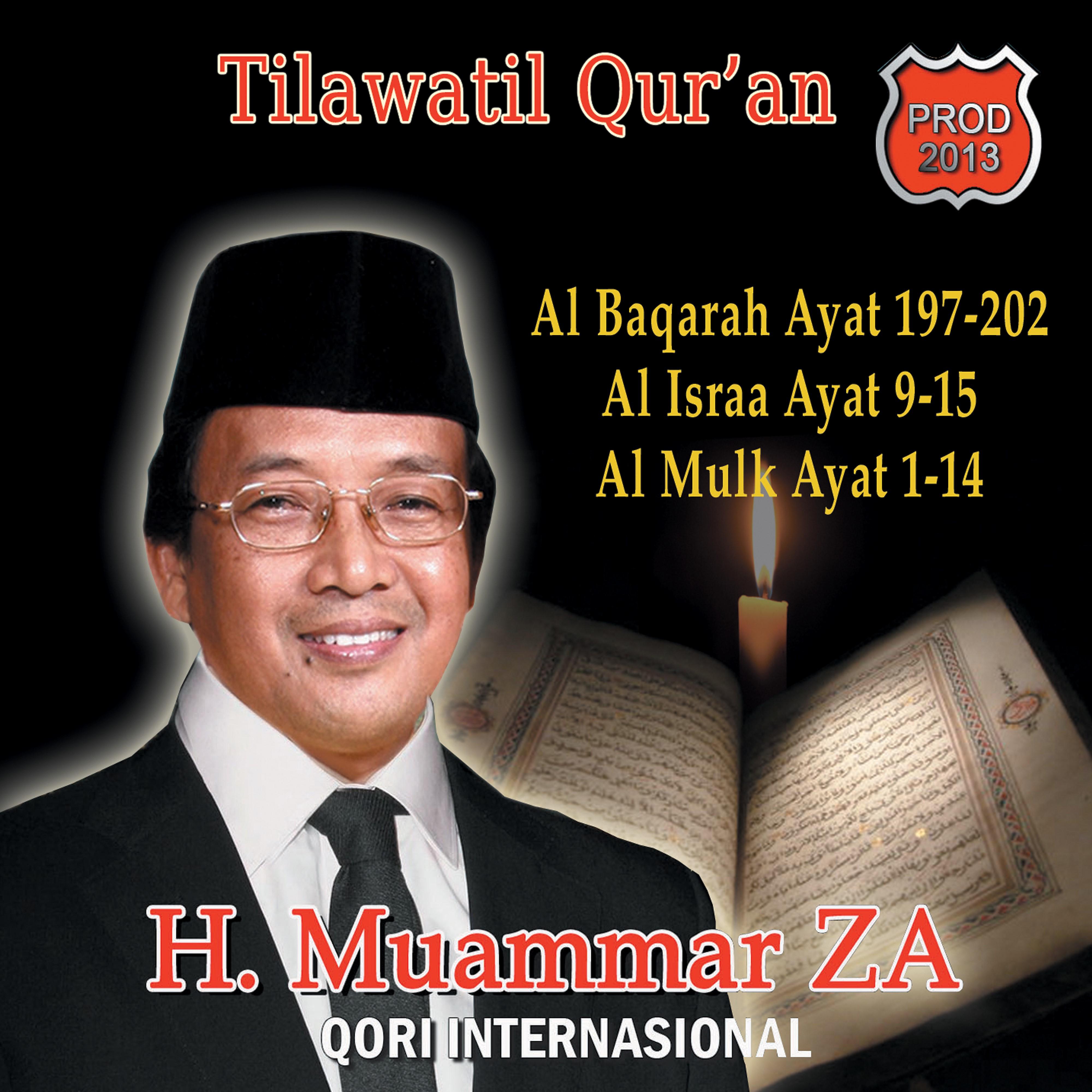 Постер альбома Tilawatil Qur'an 2013 (Al Mulk 1-14)