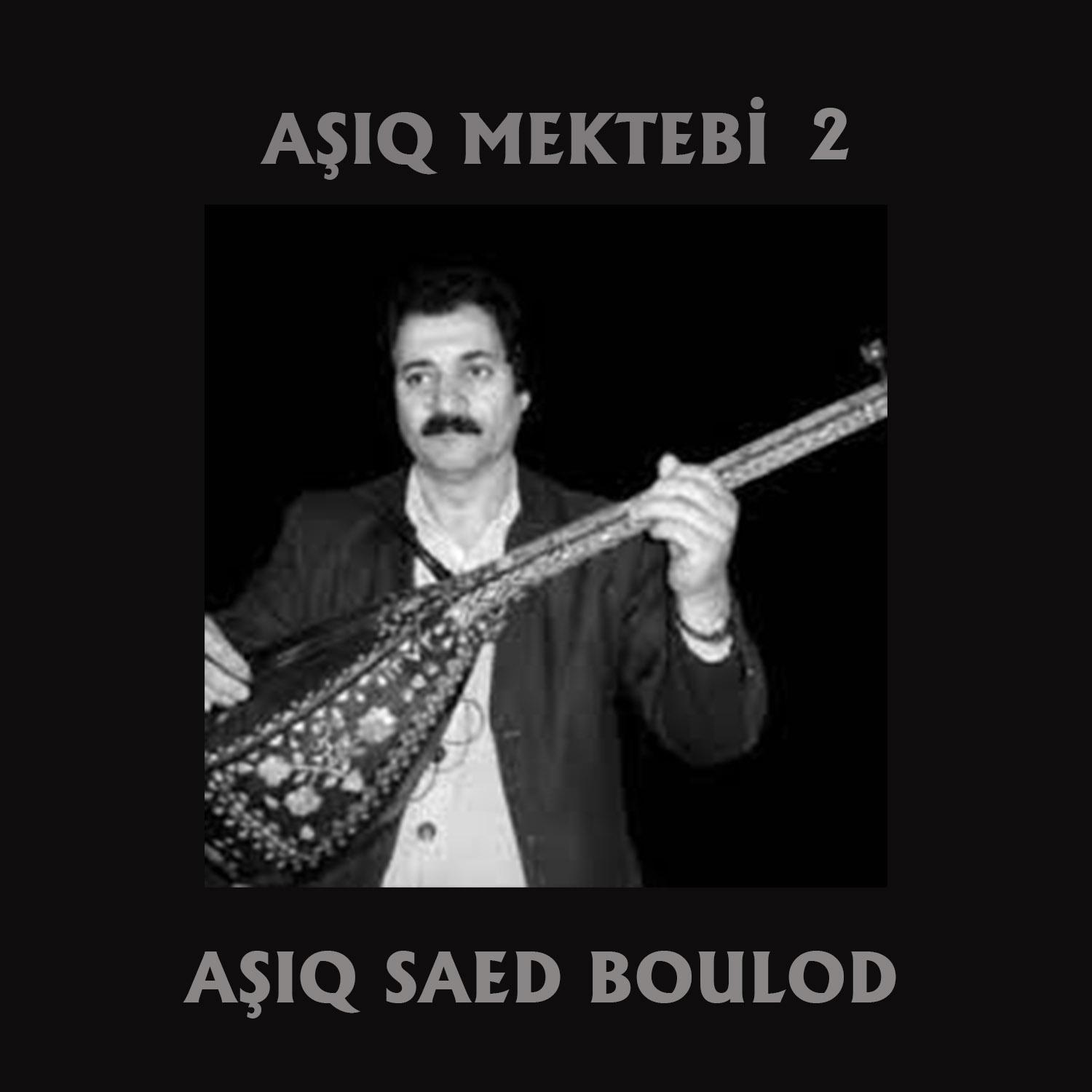 Постер альбома Aşıq Məktəbi - 2