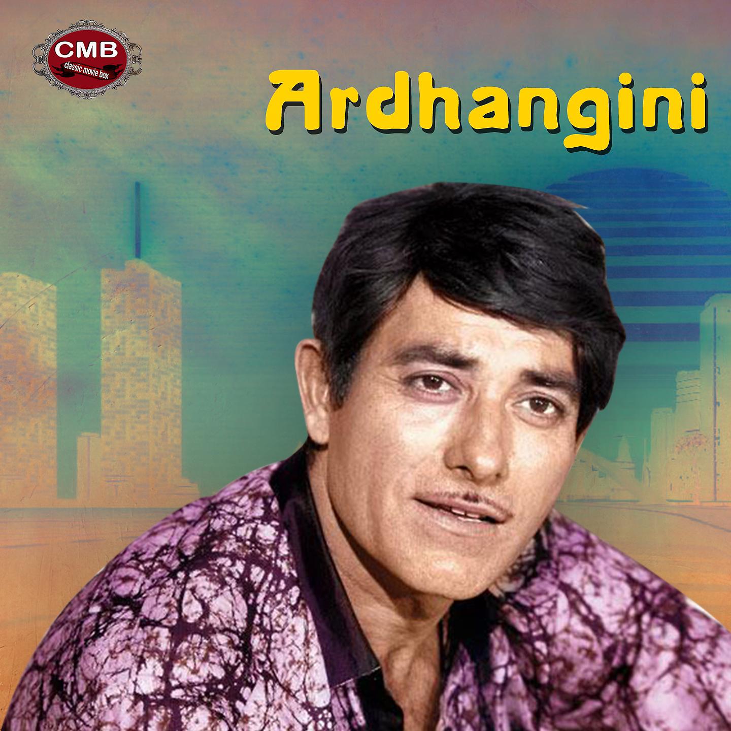 Постер альбома Ardhangini