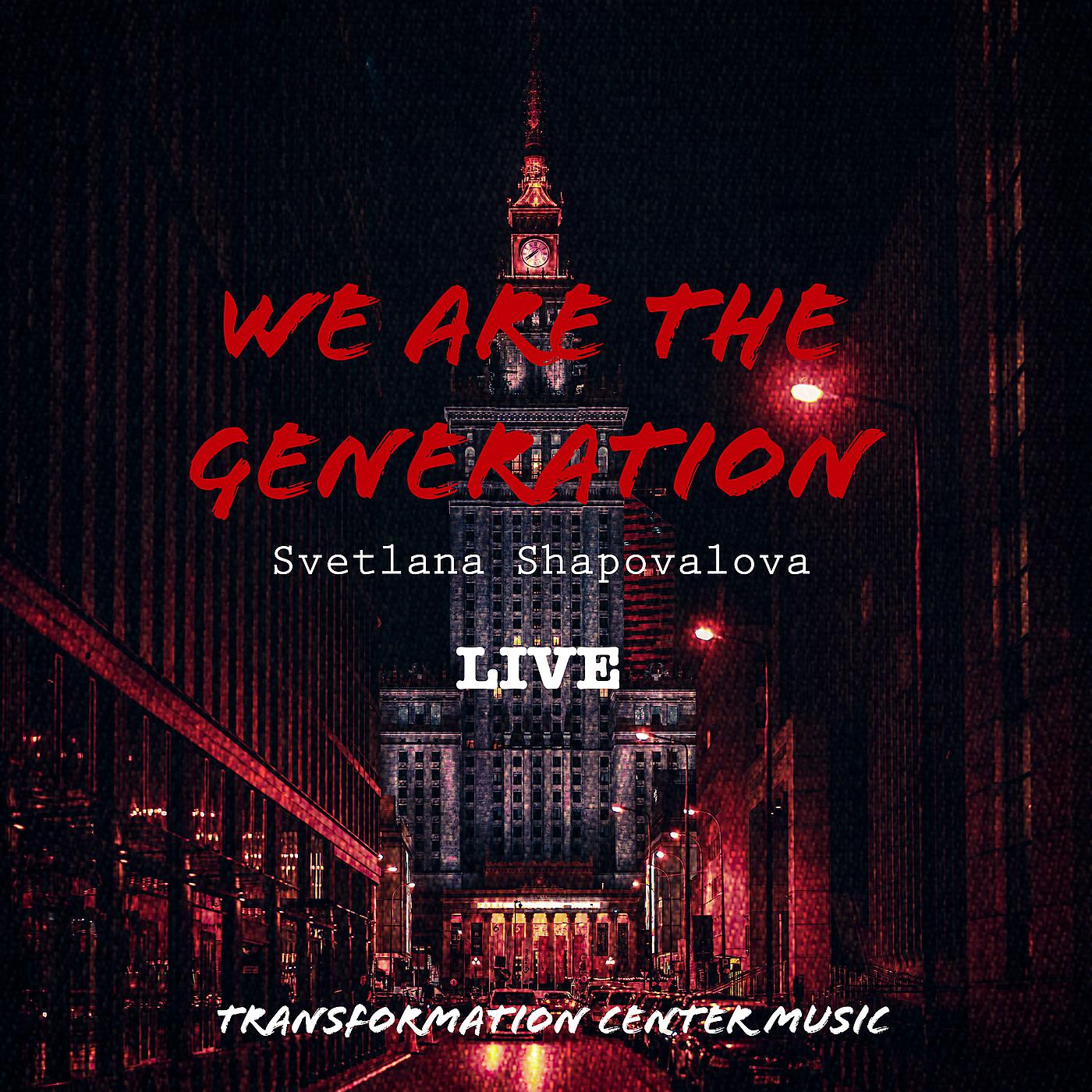 Постер альбома We Are the Generation (Live)