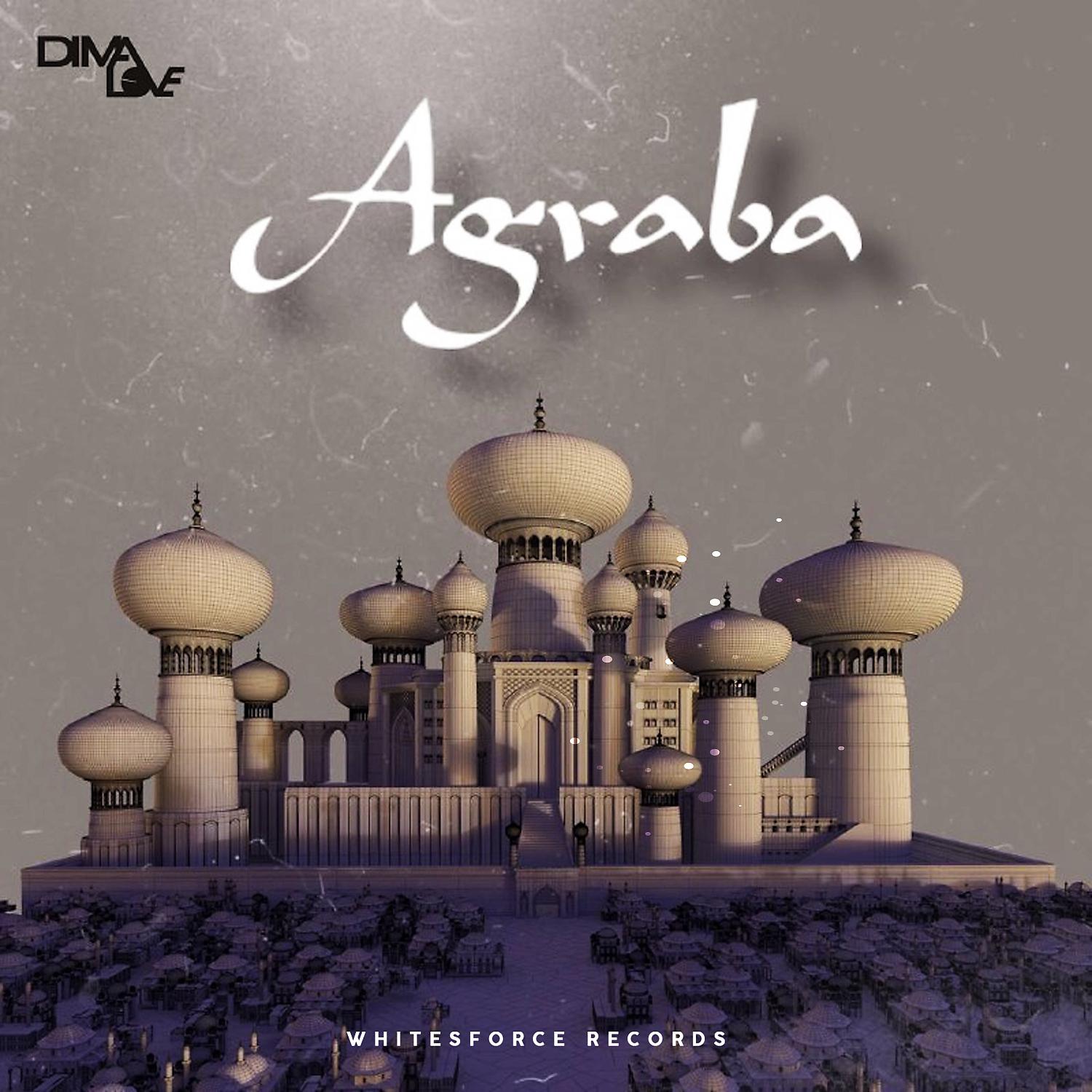 Постер альбома Agraba