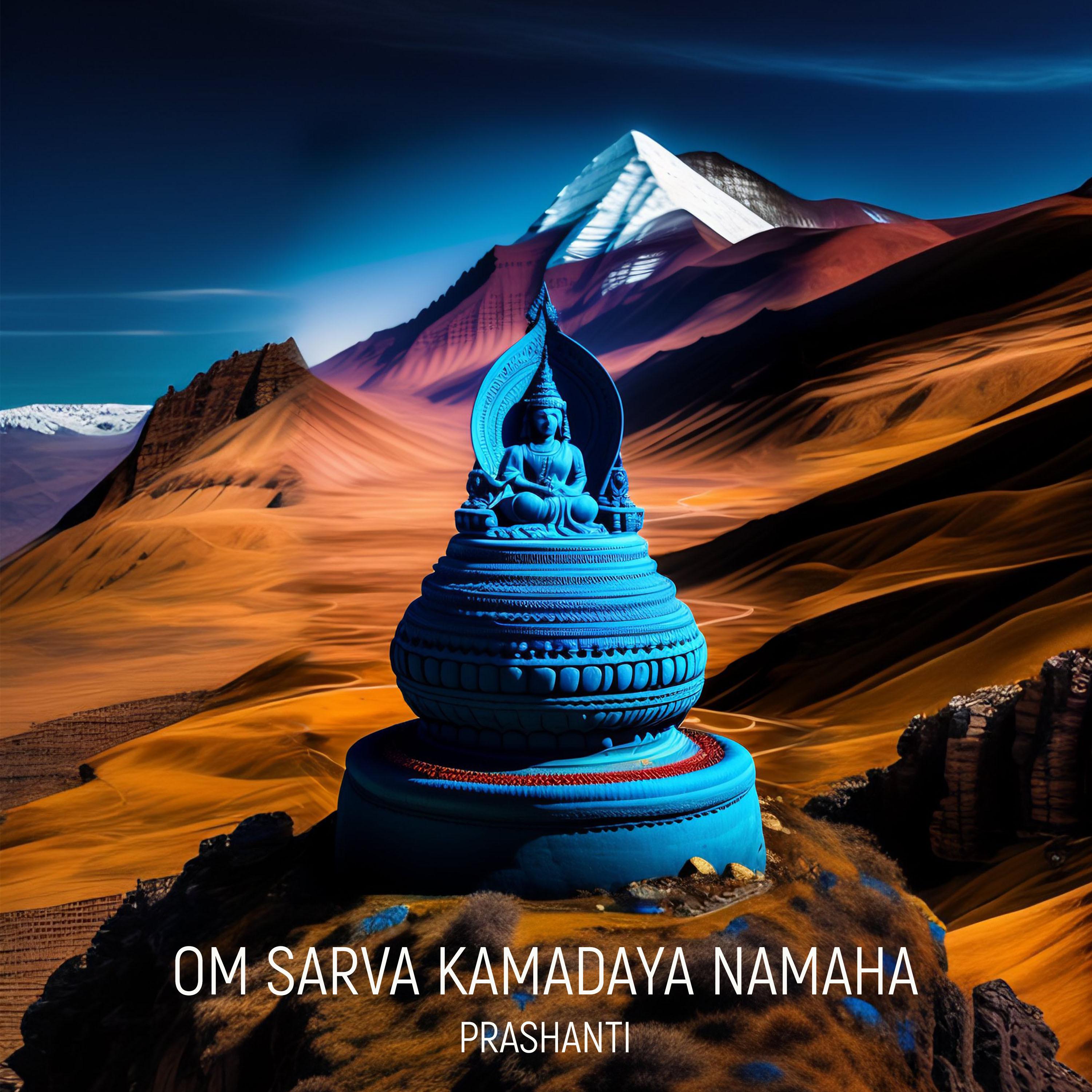 Постер альбома Om Sarva Kamadaya Namaha