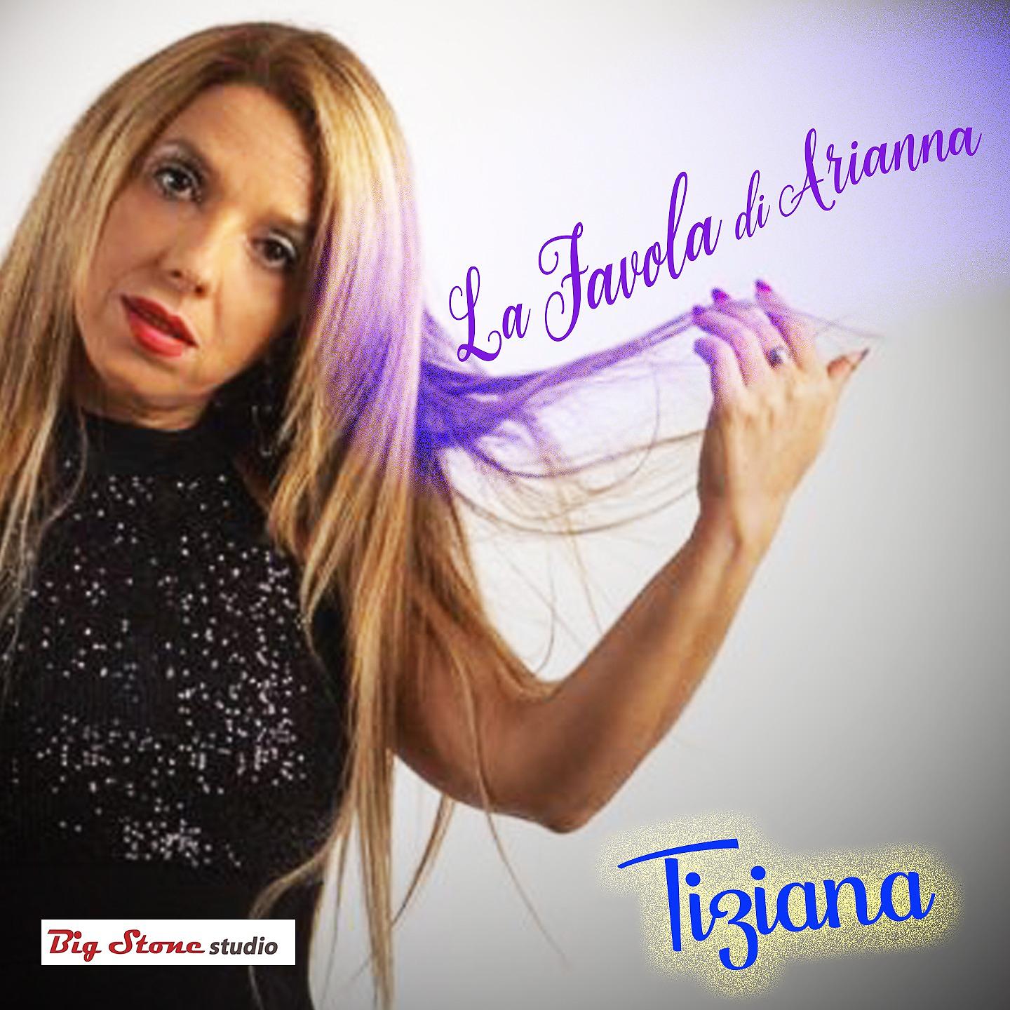 Постер альбома La Favola di Arianna