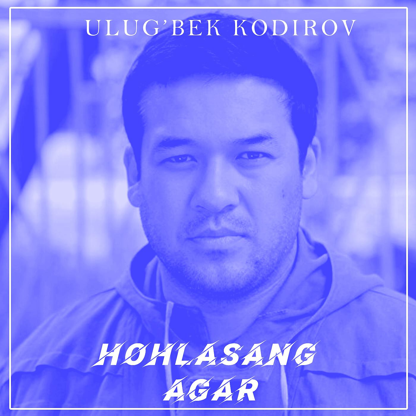 Постер альбома Hohlasang Agar