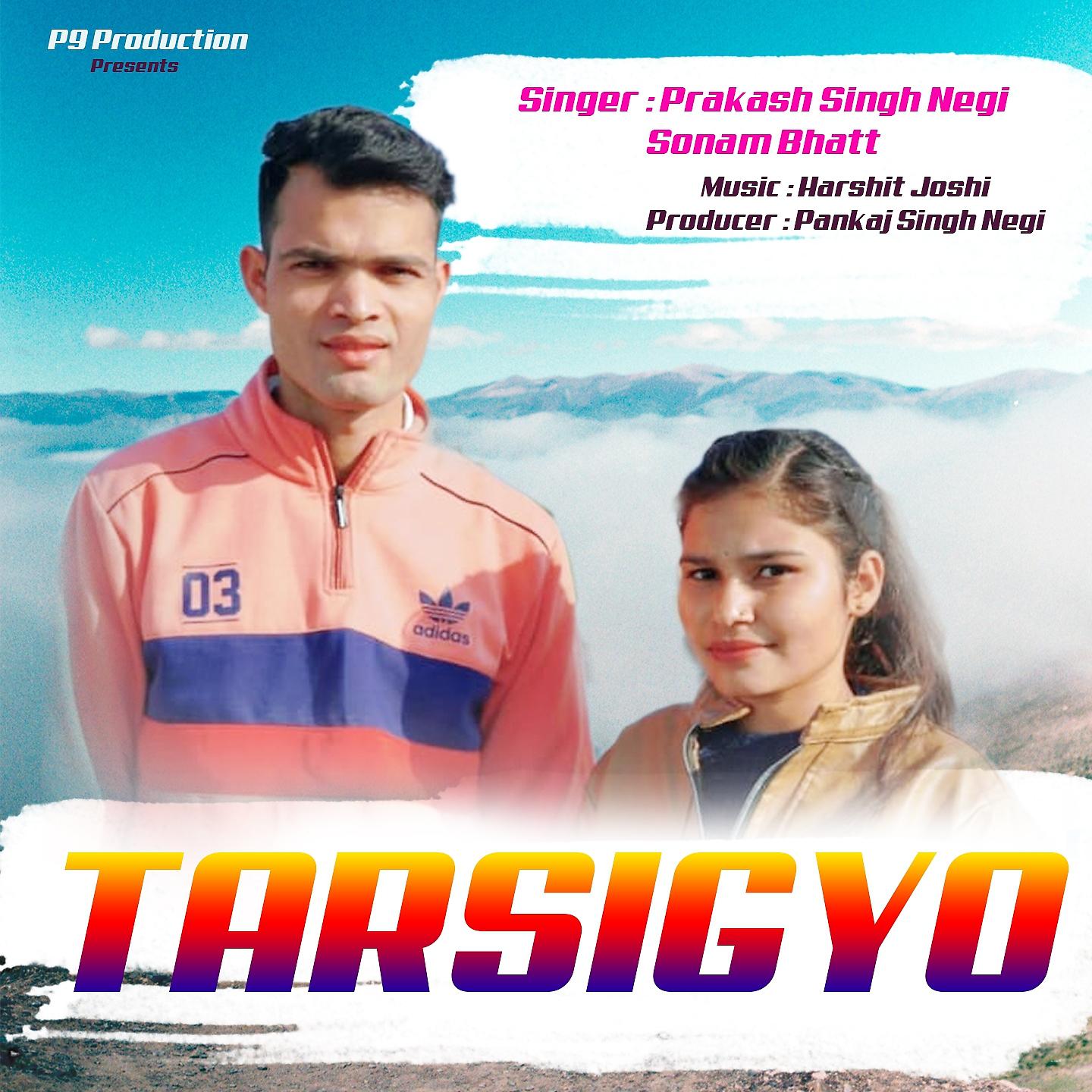 Постер альбома Tarsigyo