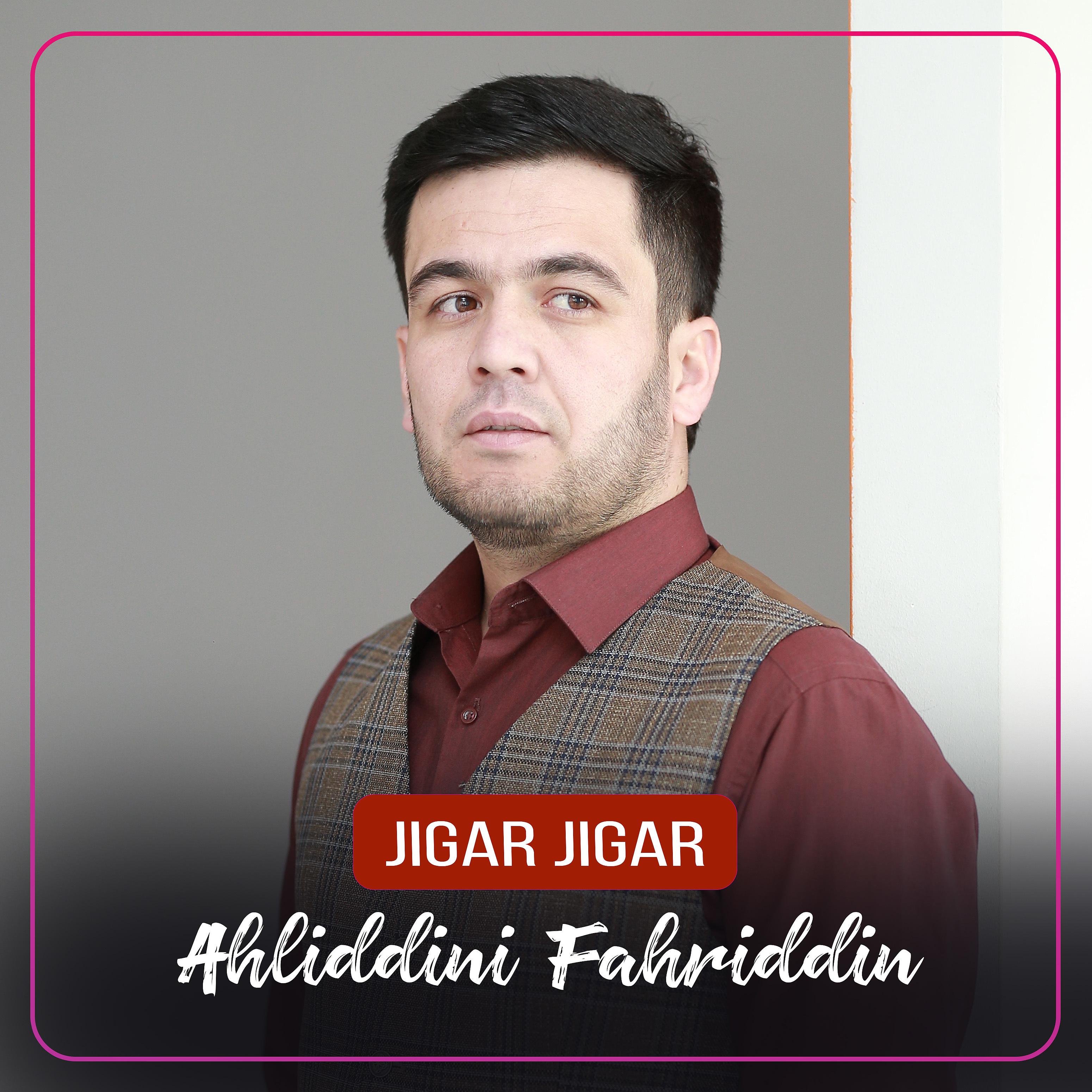 Постер альбома Jigar Jigar