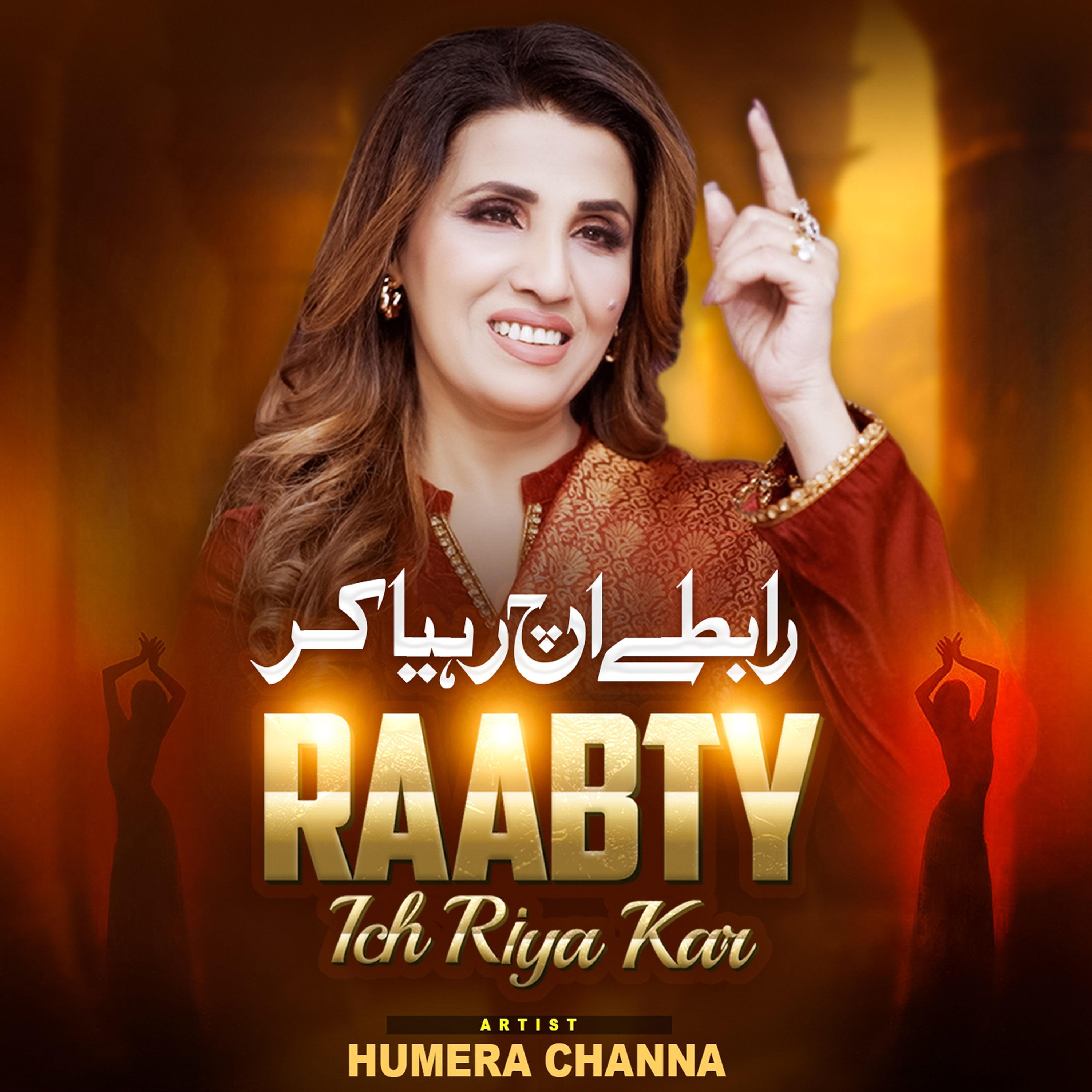 Постер альбома Raabty Ich Raiya Kar