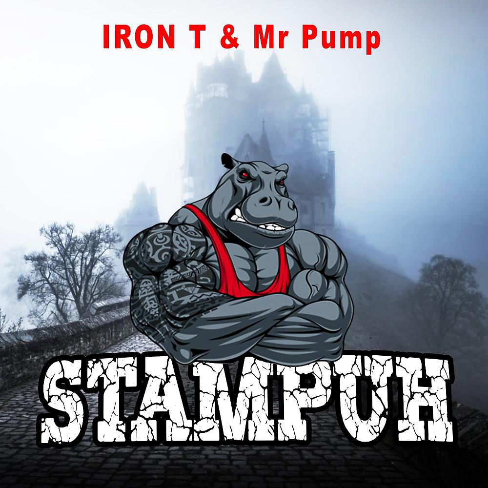 Постер альбома Stampuh