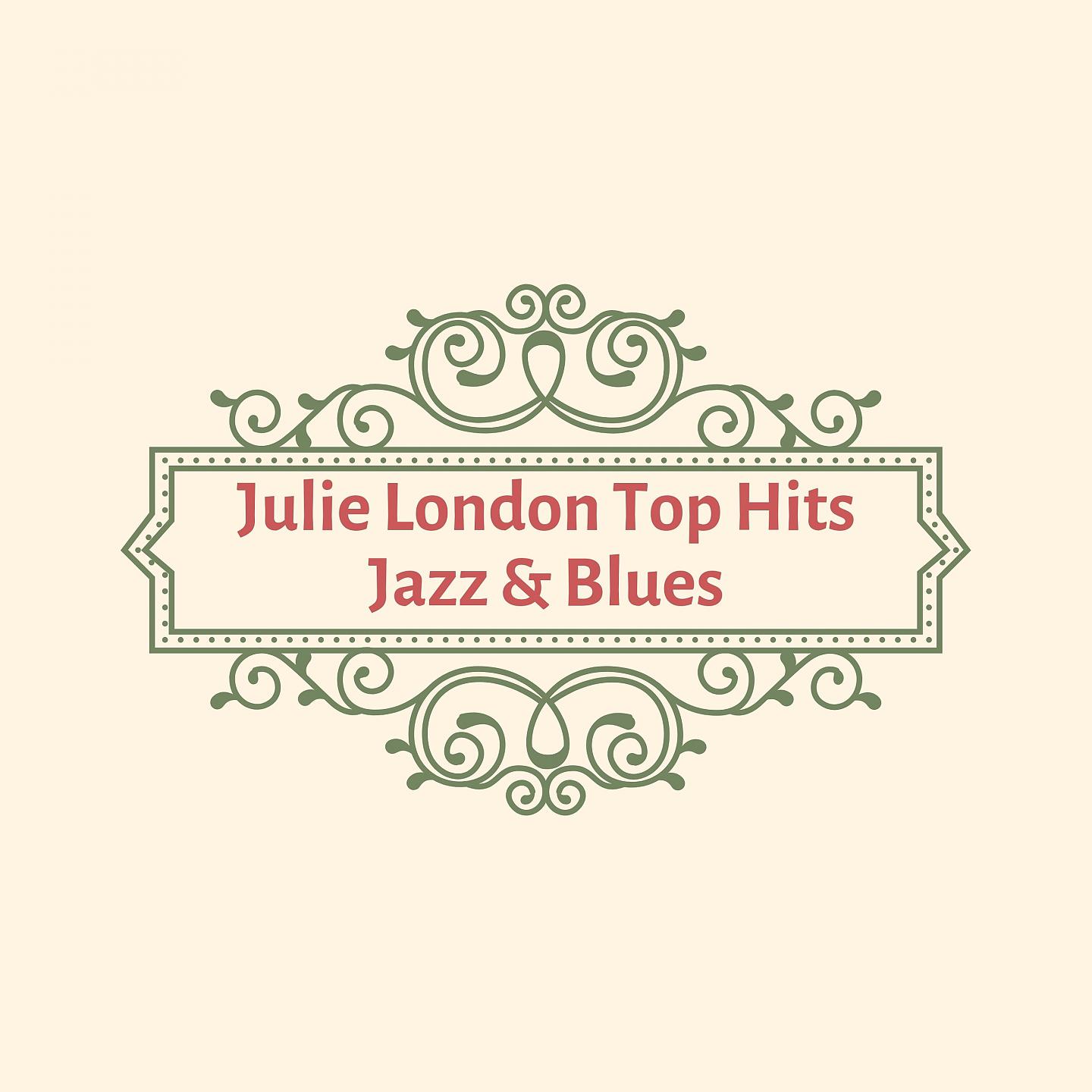 Постер альбома Julie London Top Hits Jazz & Blues