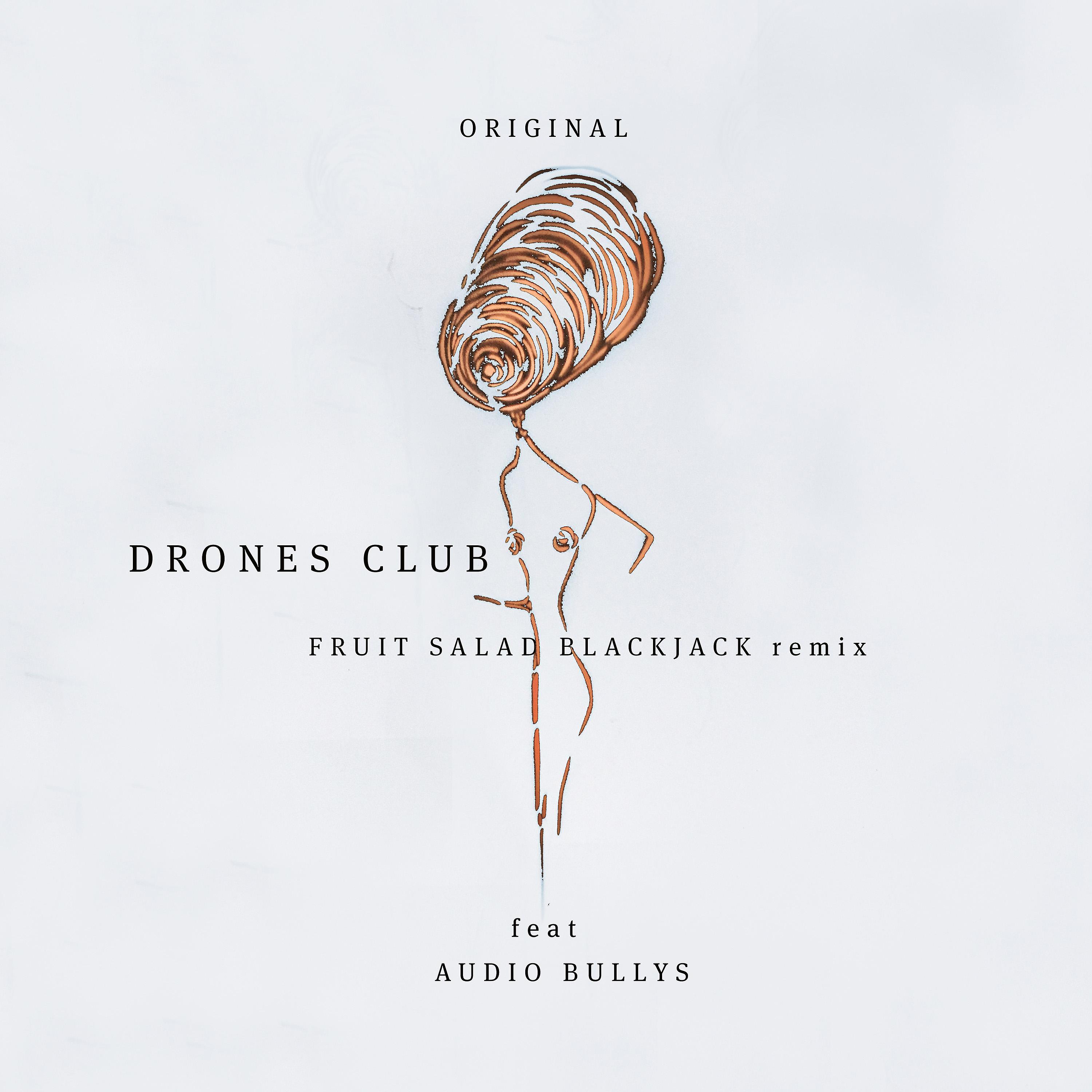 Постер альбома Original (Drones Club Remix)
