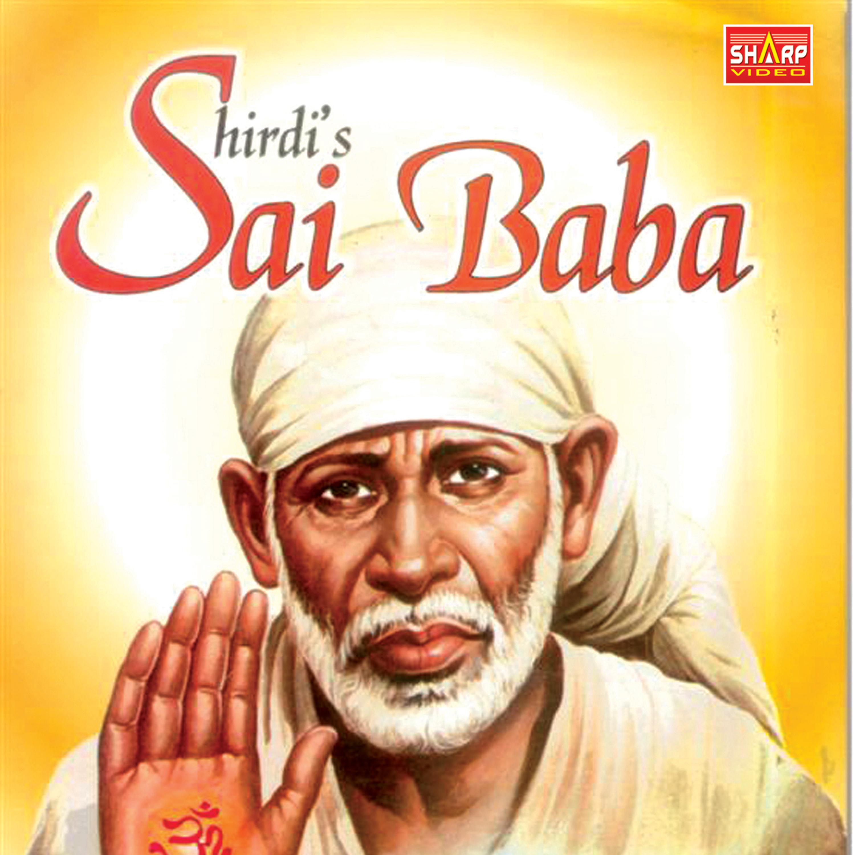 Постер альбома Shiridi Sai Baba