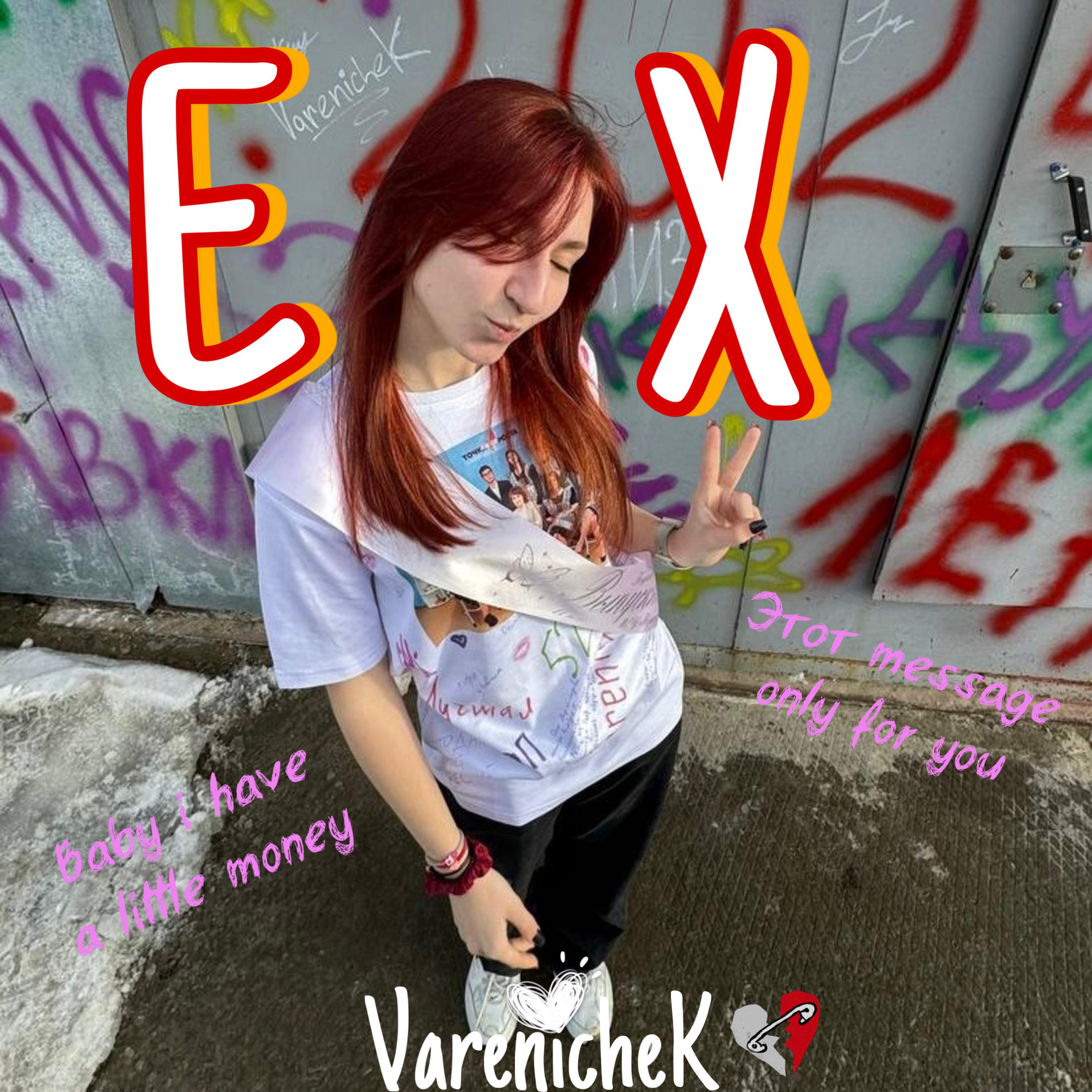 Постер альбома Ex
