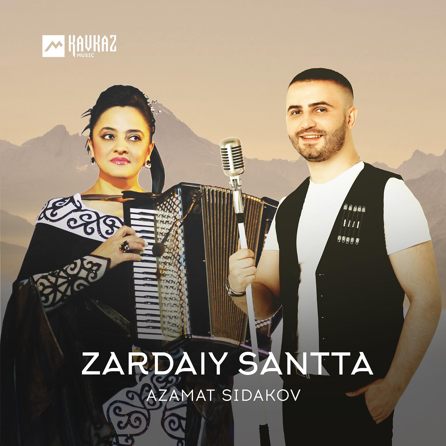 Постер альбома Zardaiy Santta