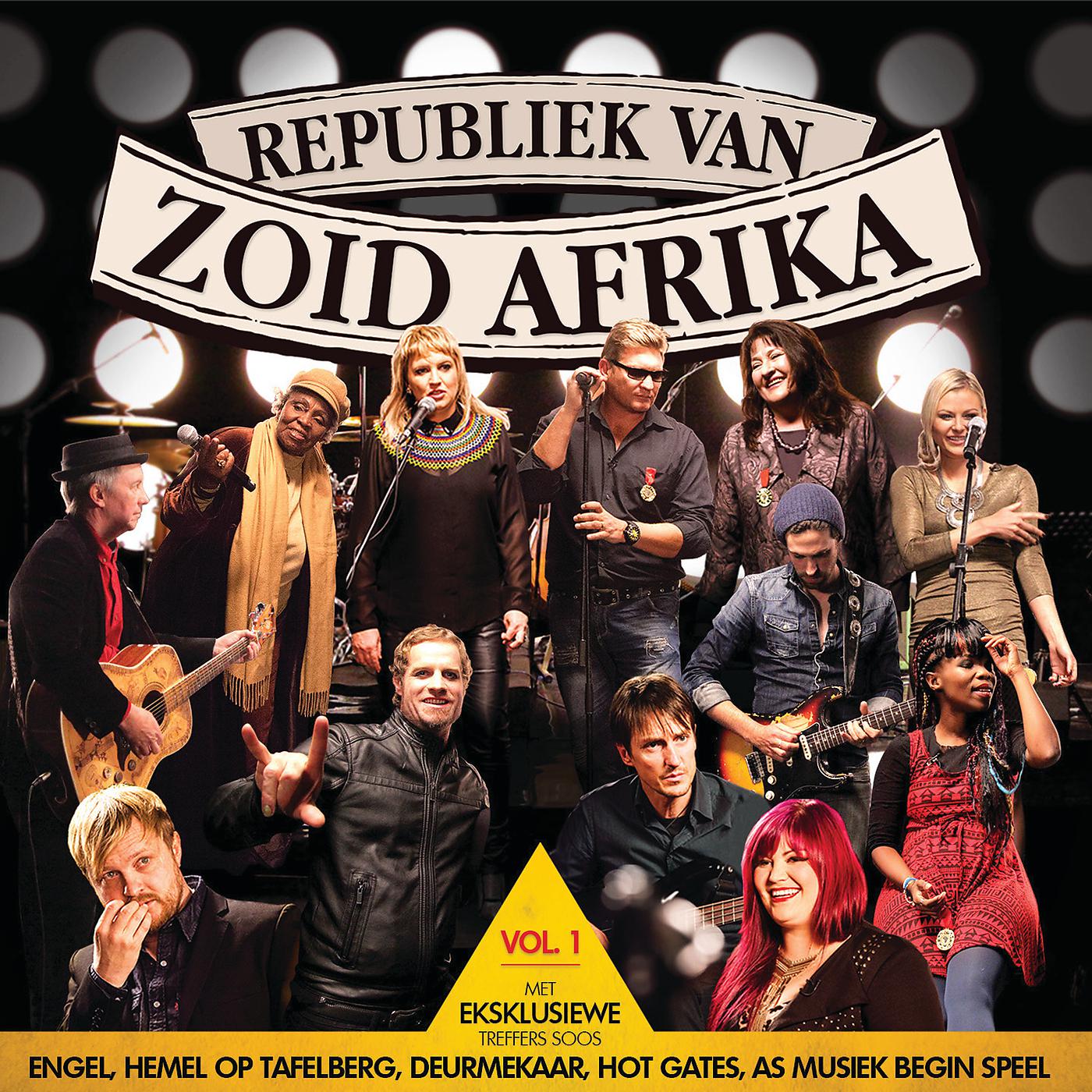 Постер альбома Republiek van Zoid Afrika