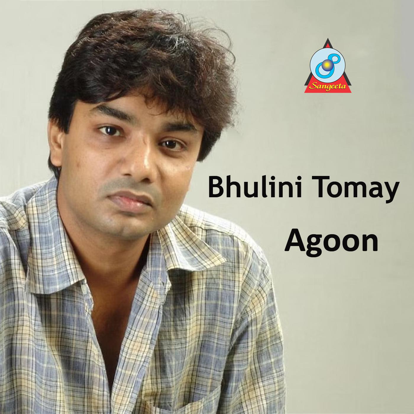 Постер альбома Bhulini Tomay