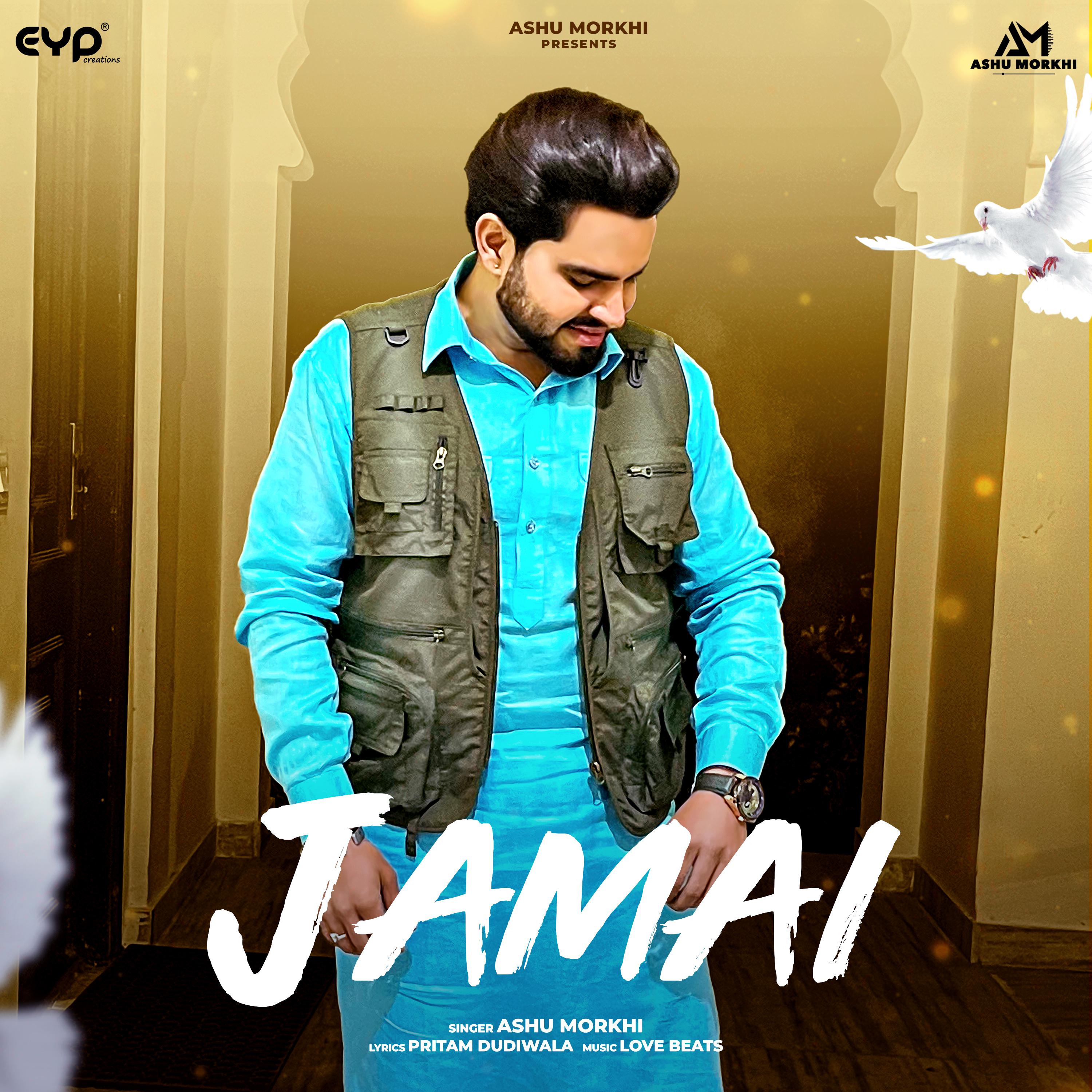 Постер альбома Jamai