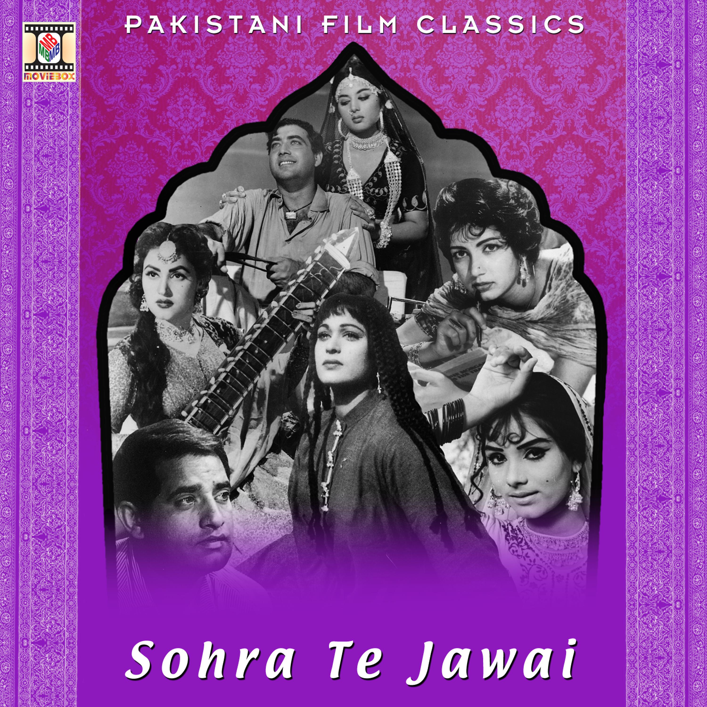 Постер альбома Sohra Te Jawai (Pakistani Film Soundtrack)