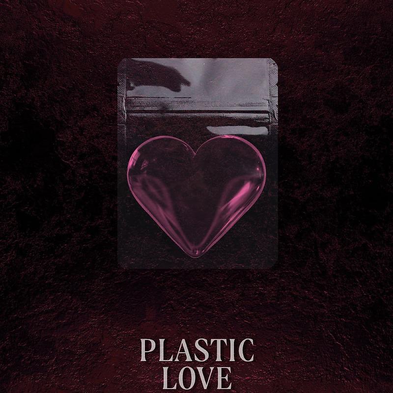 Постер альбома plastic love prod. by YUNGXWL