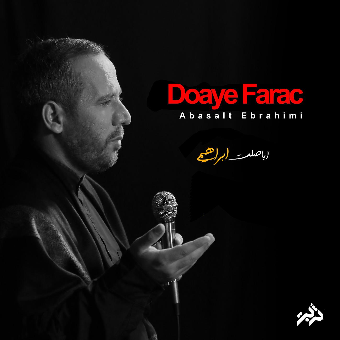 Постер альбома Doaye Farac