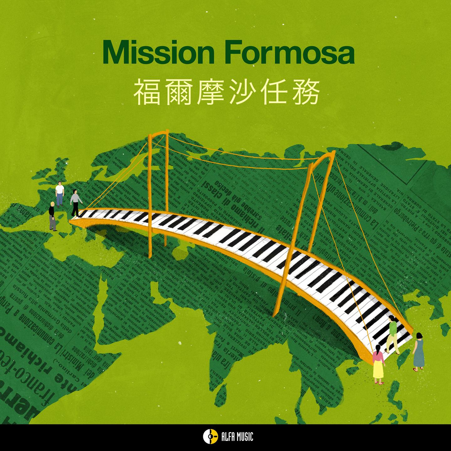 Постер альбома Mission Formosa
