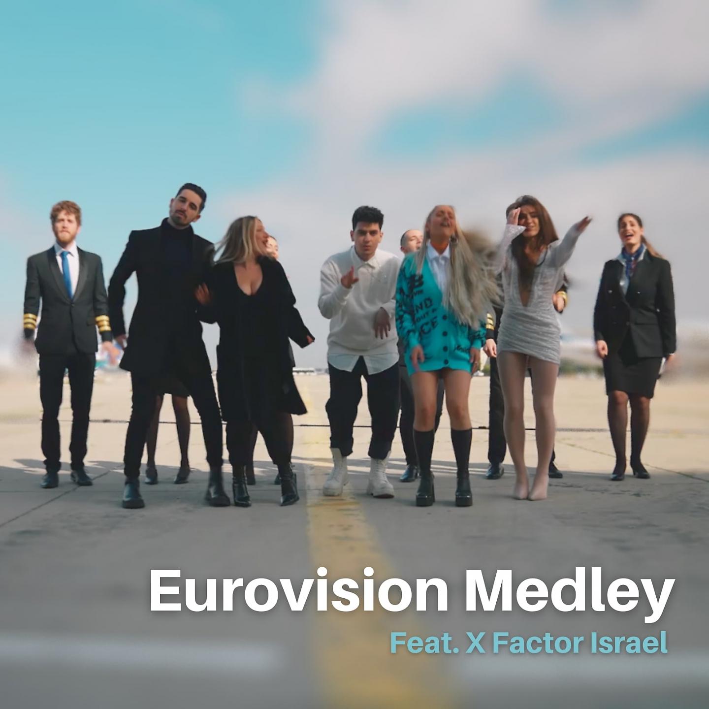 Постер альбома Eurovision Medley