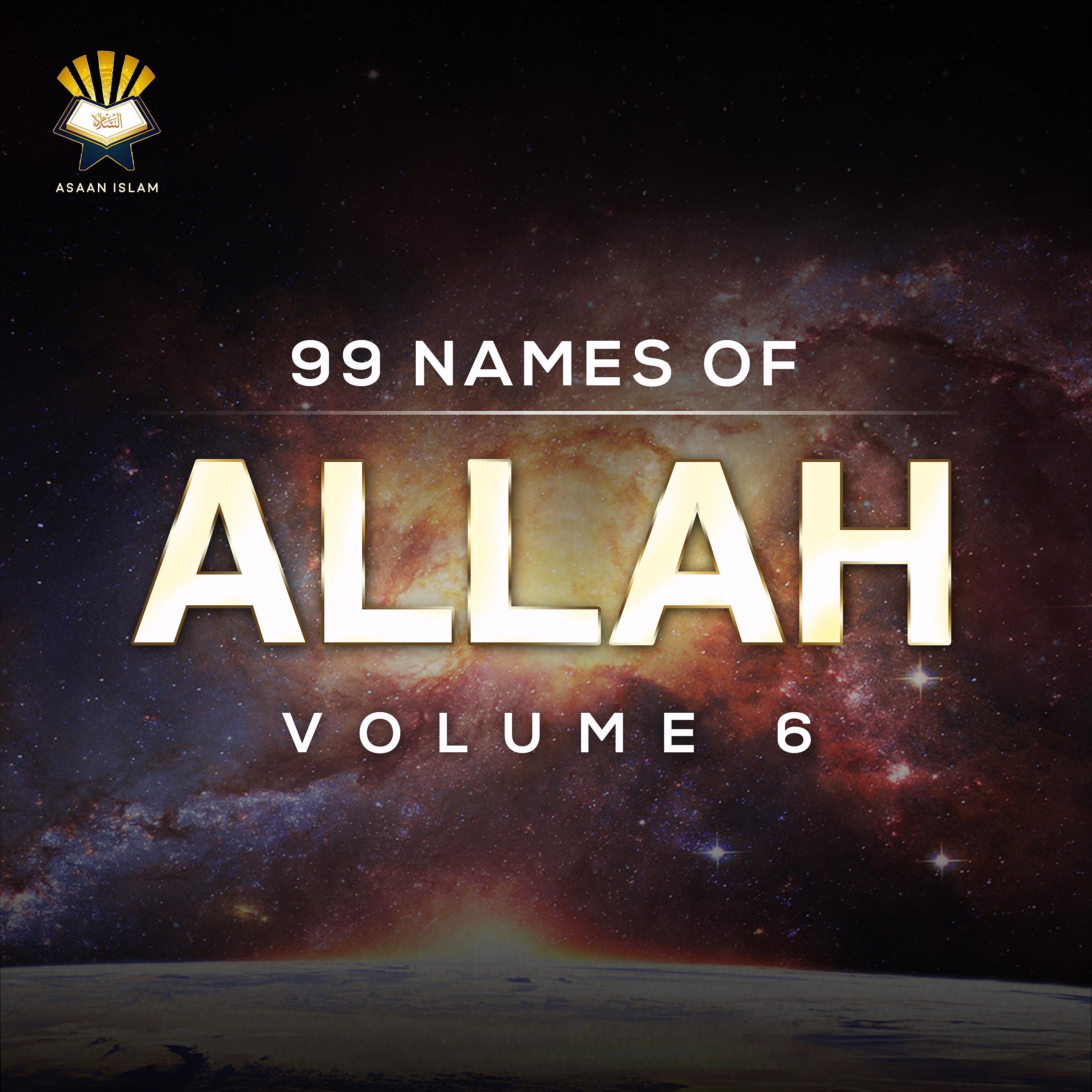 Постер альбома 99 Names Of Allah, Vol. 6
