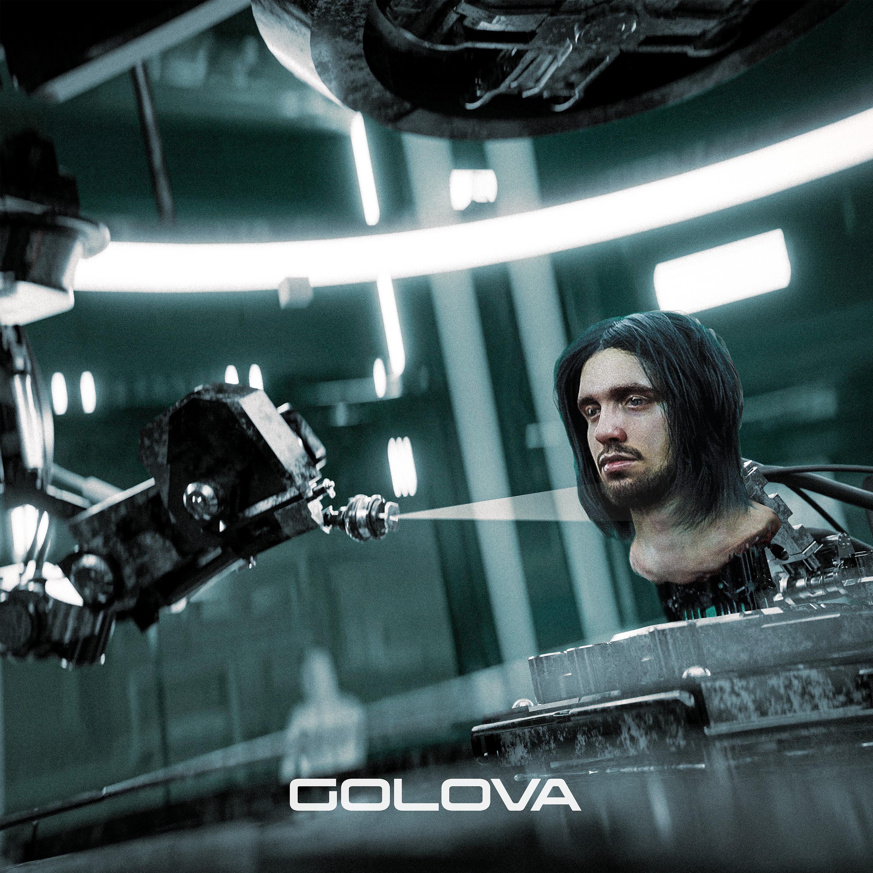 Постер альбома GOLOVA