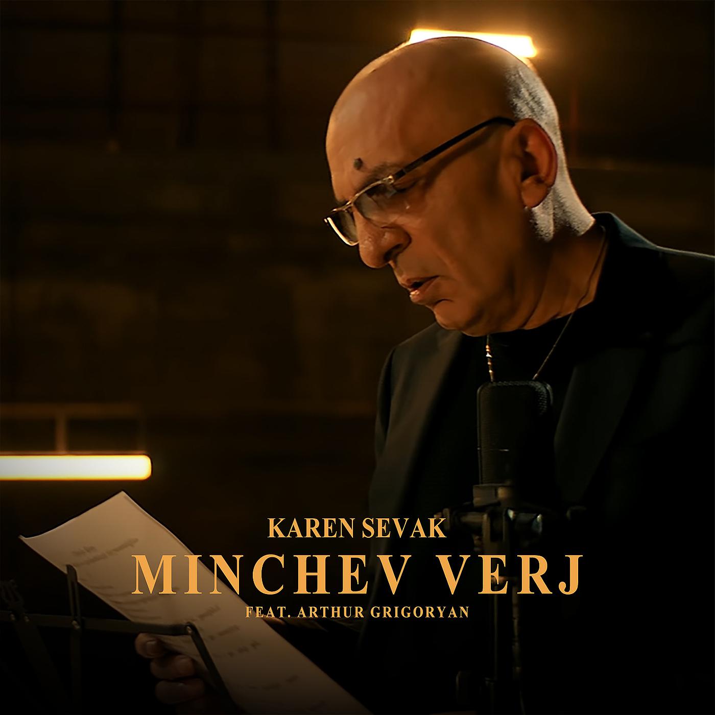 Постер альбома Minchev Verj