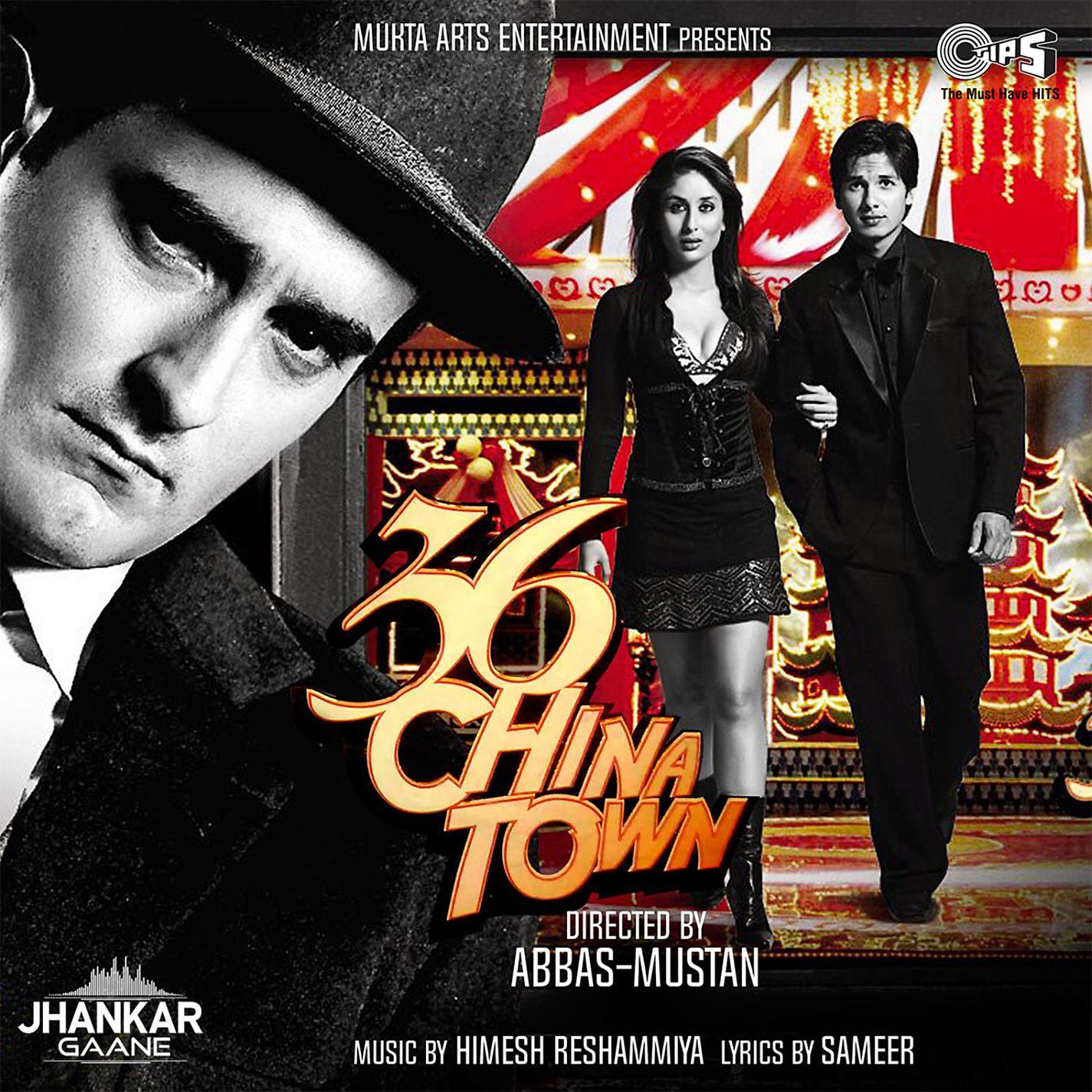 Постер альбома 36 China Town (Jhankar) [Original Motion Picture Soundtrack]
