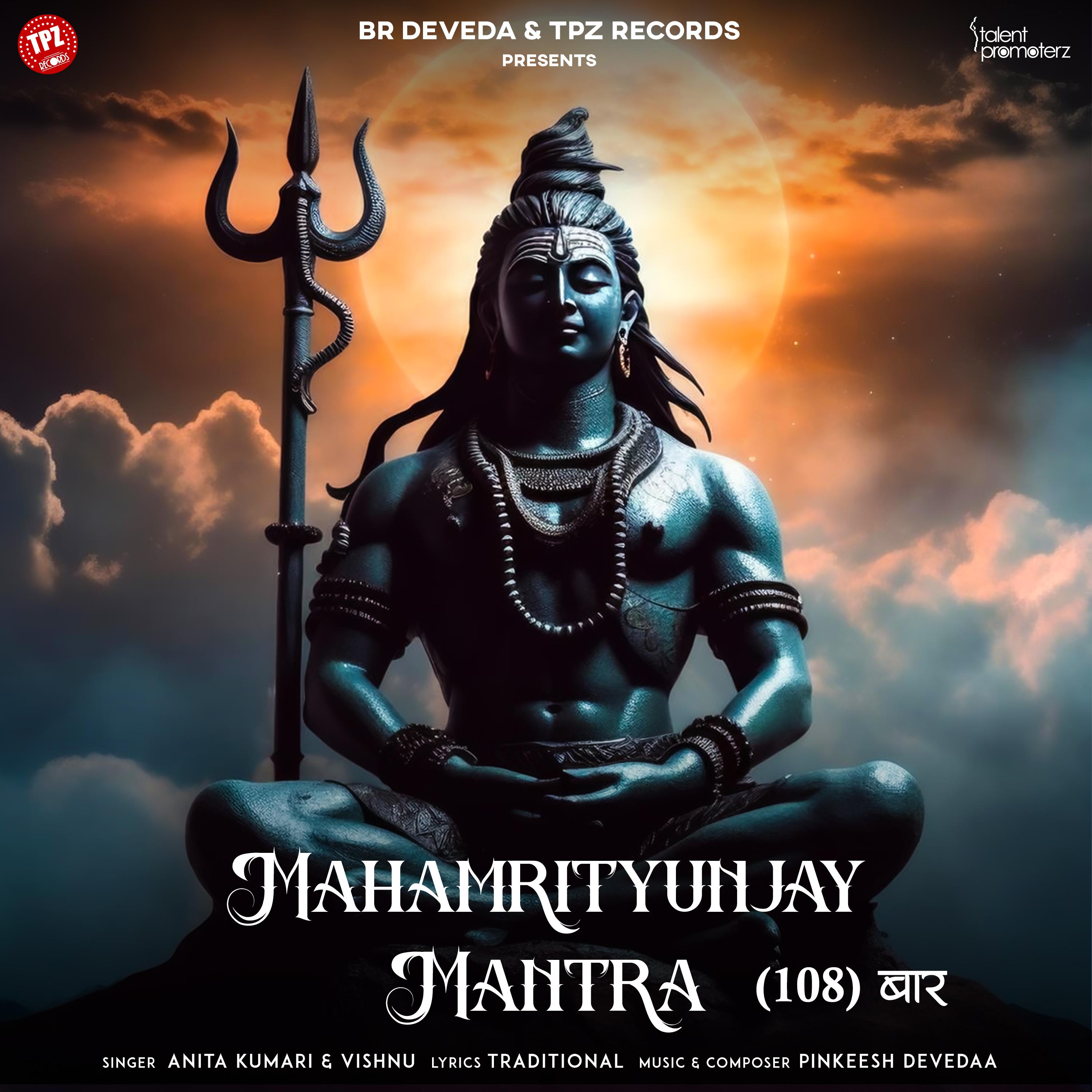Постер альбома Mahamrityunjay Mantra 108 Times