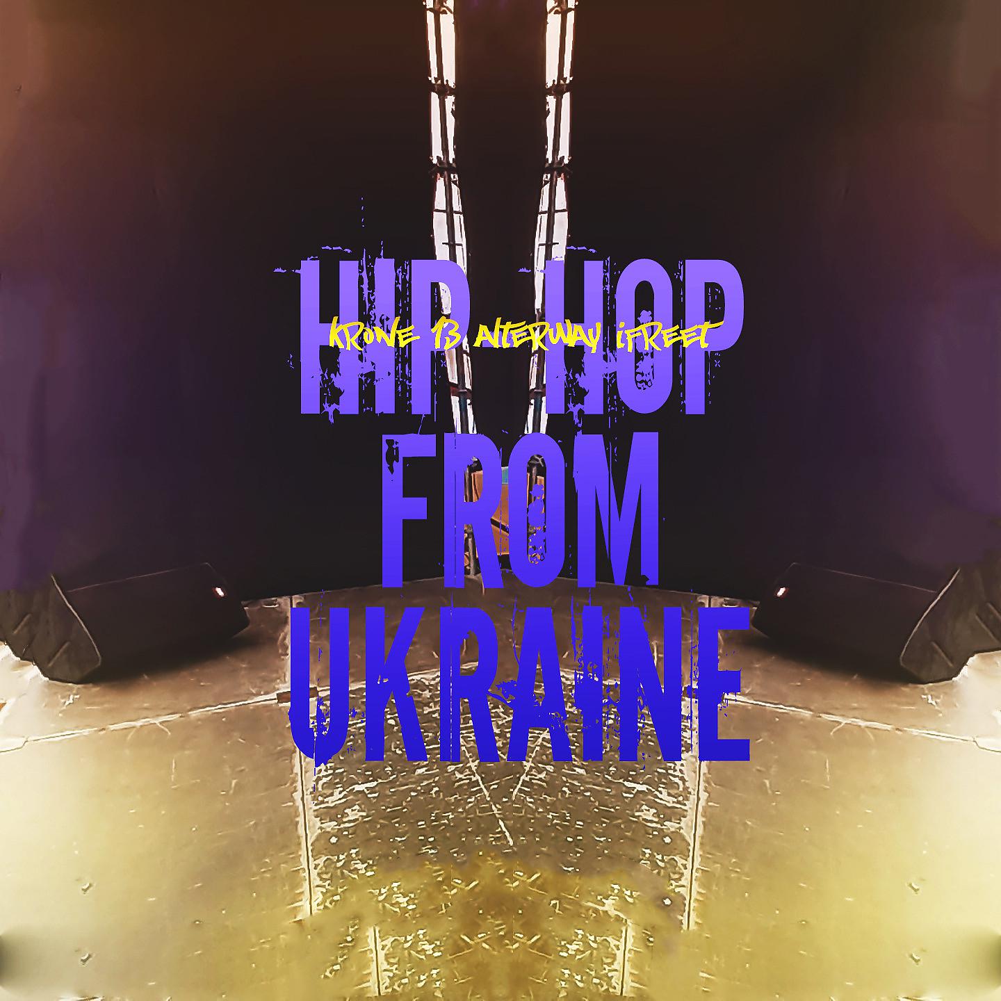 Постер альбома Hip-Hop from Ukraine