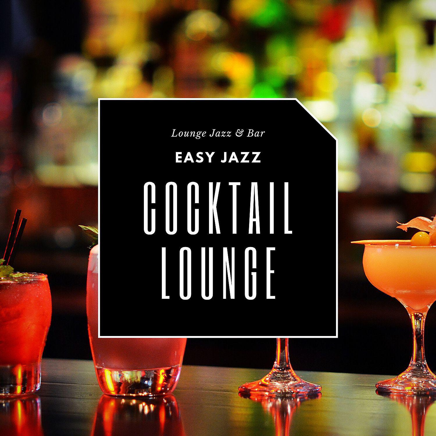 Постер альбома Cocktail Lounge, Easy Jazz