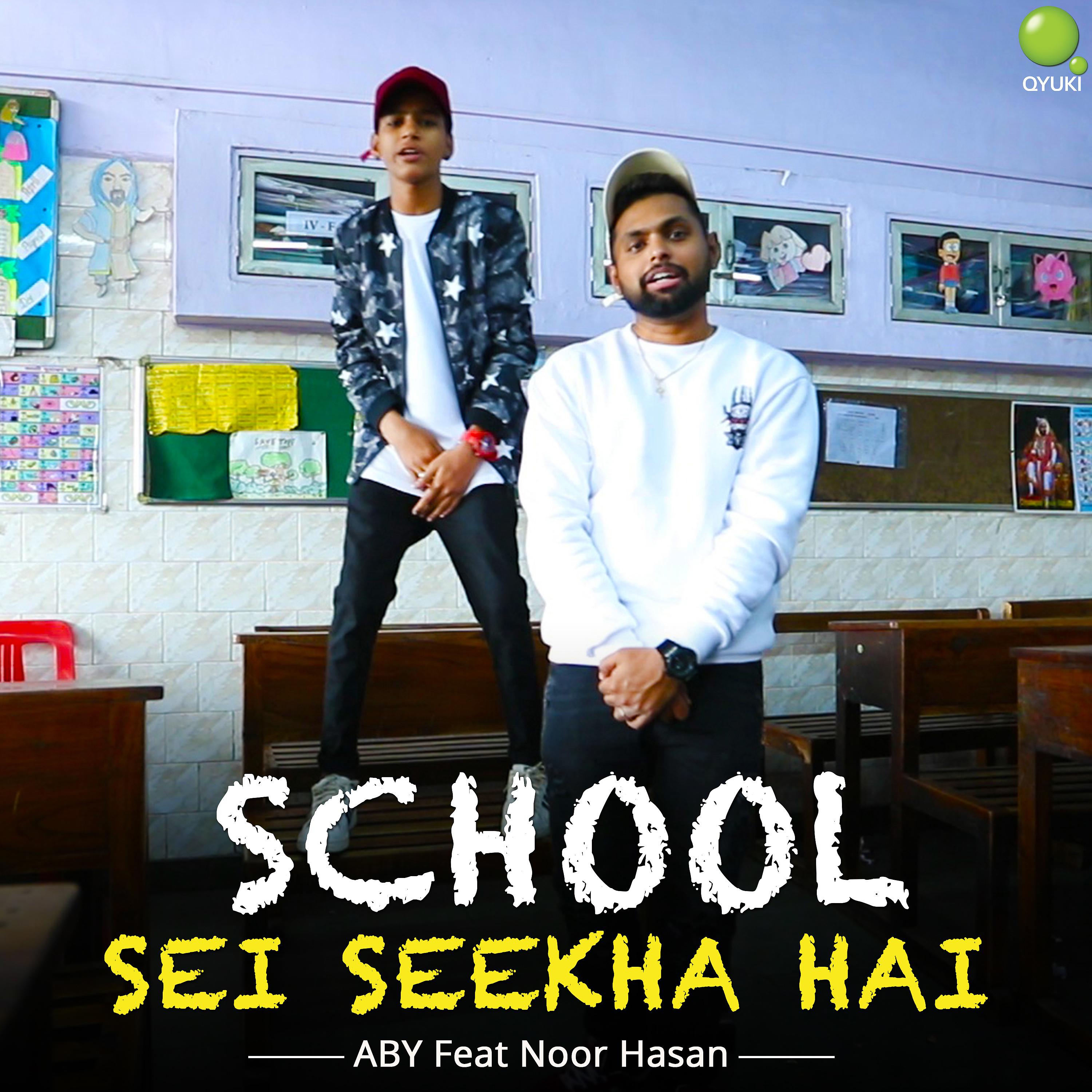 Постер альбома School Sei Seekha Hai - Single