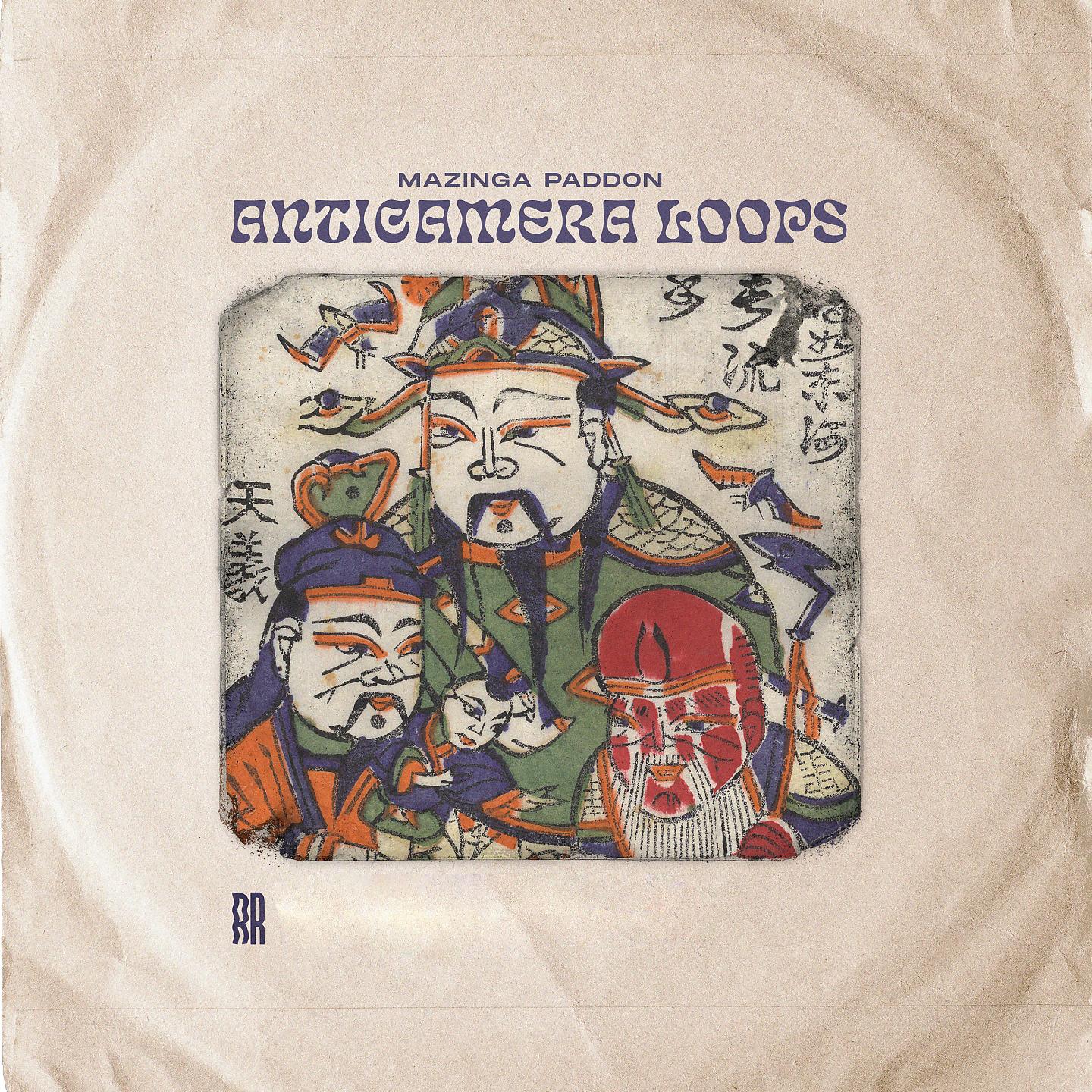 Постер альбома Anticamera Loops