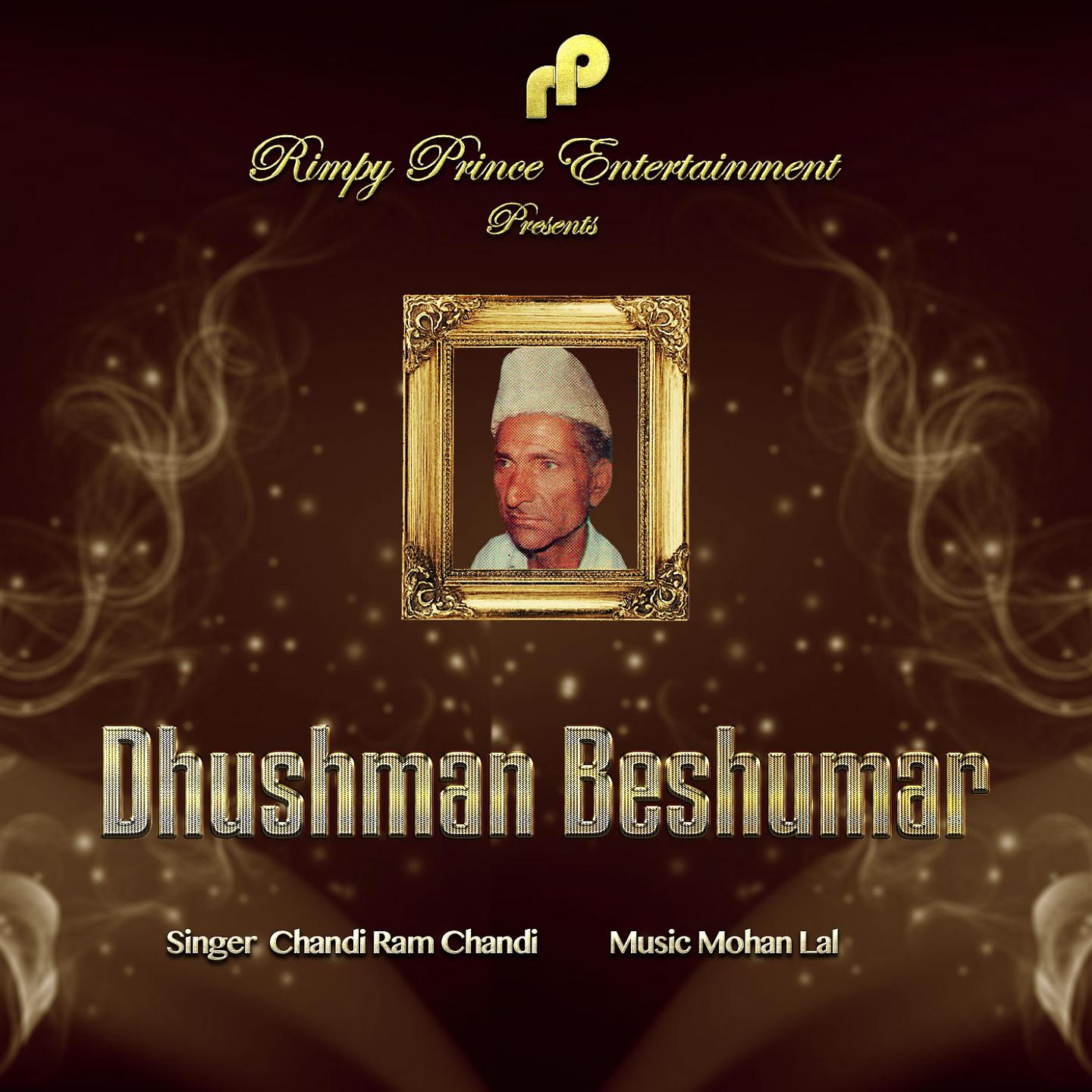 Постер альбома Dhushman Beshumar