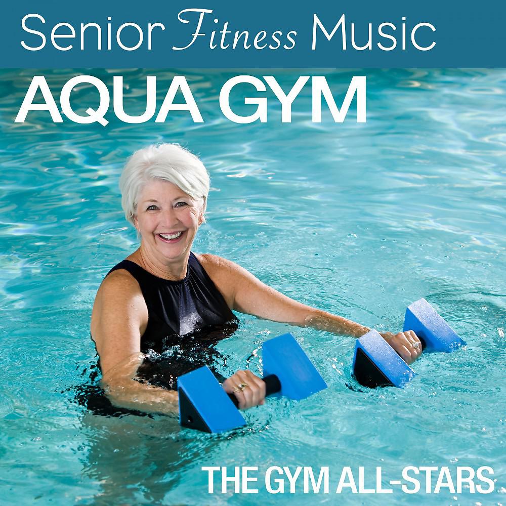 Постер альбома Senior Fitness Music: Aqua Gym (110 - 130 BPM)