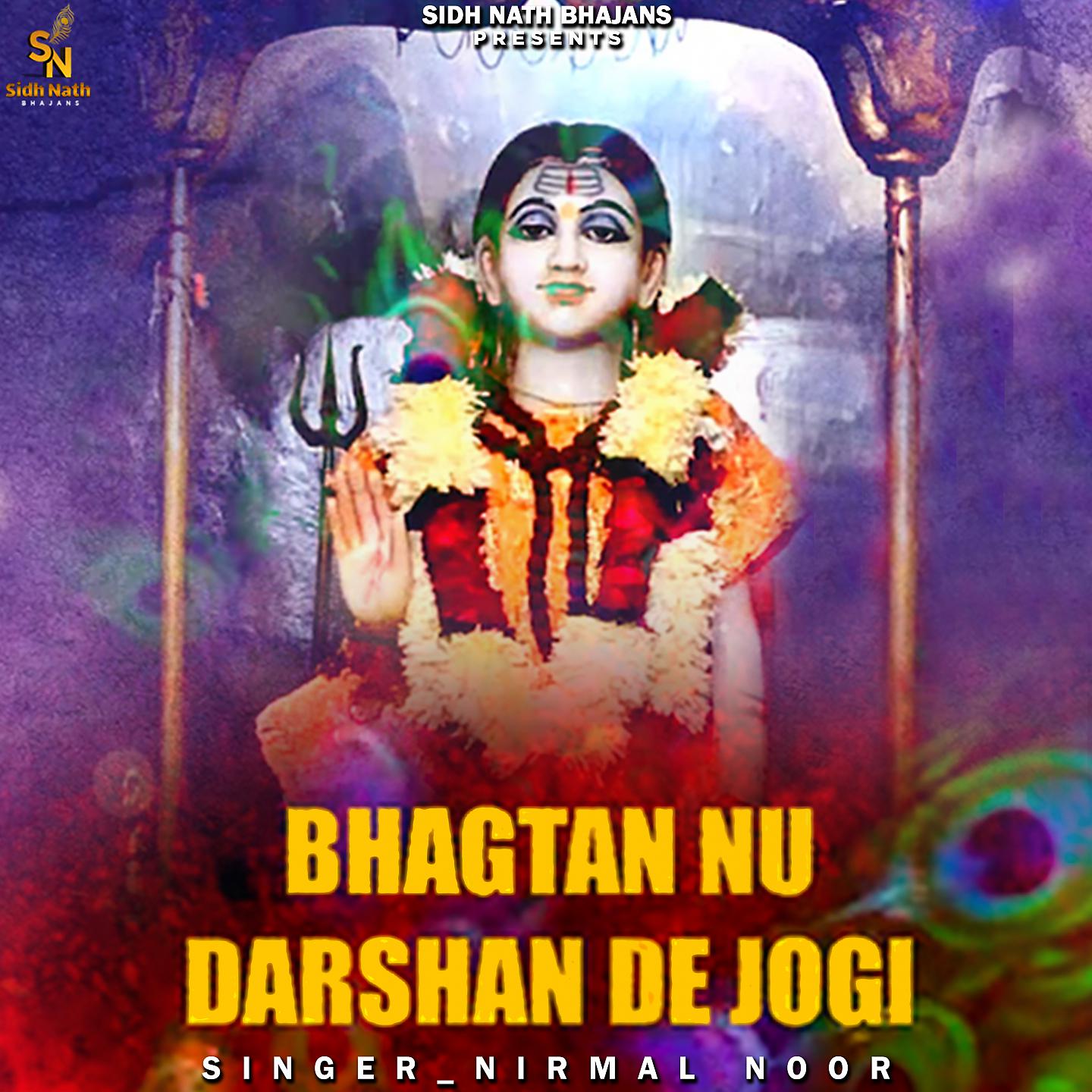 Постер альбома Bhagtan Nu Darshan De Jogi
